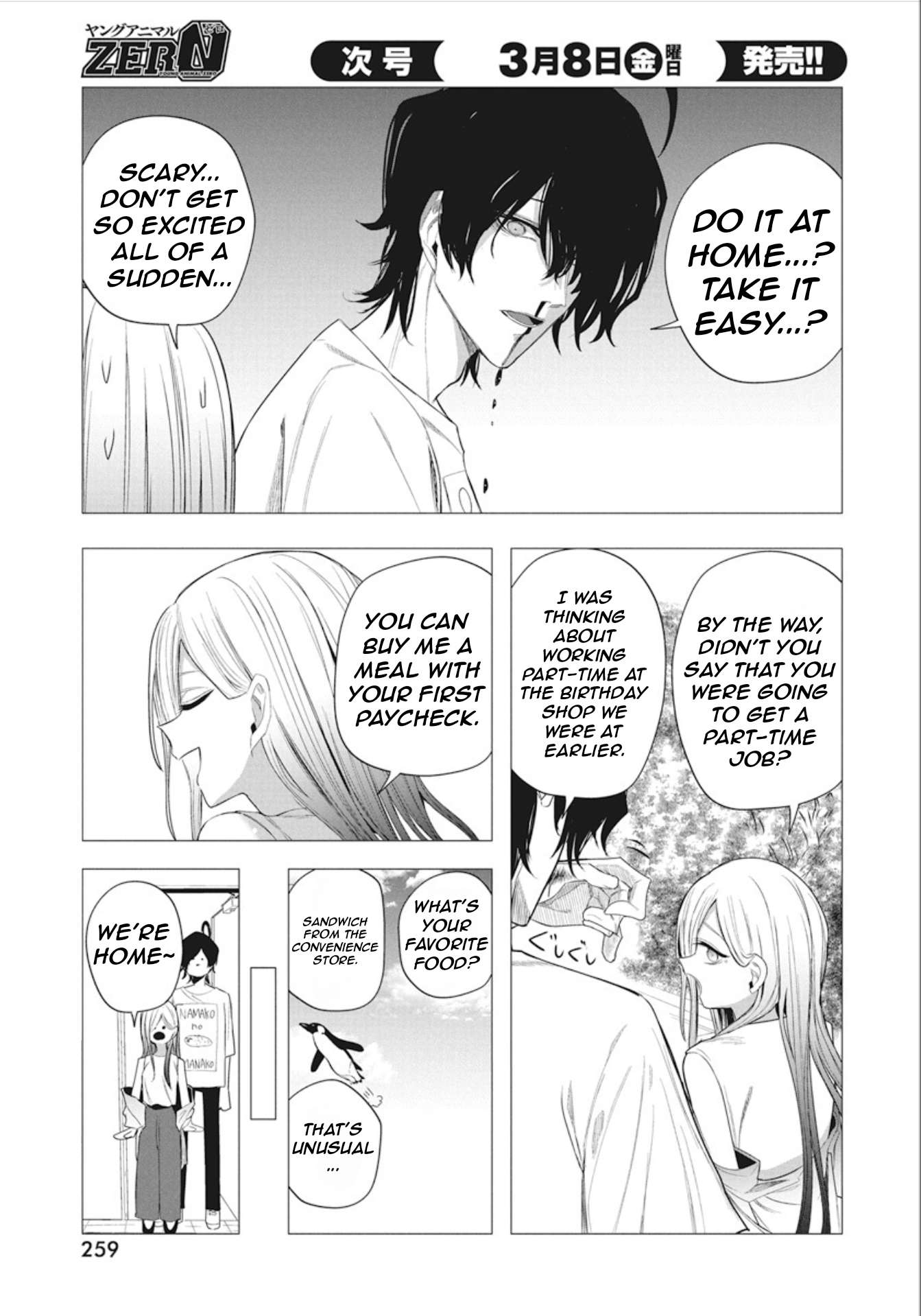 Page 17 of Chapter 44