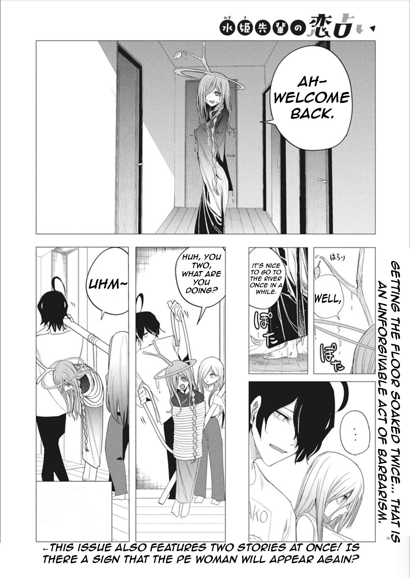 Page 18 of Chapter 44