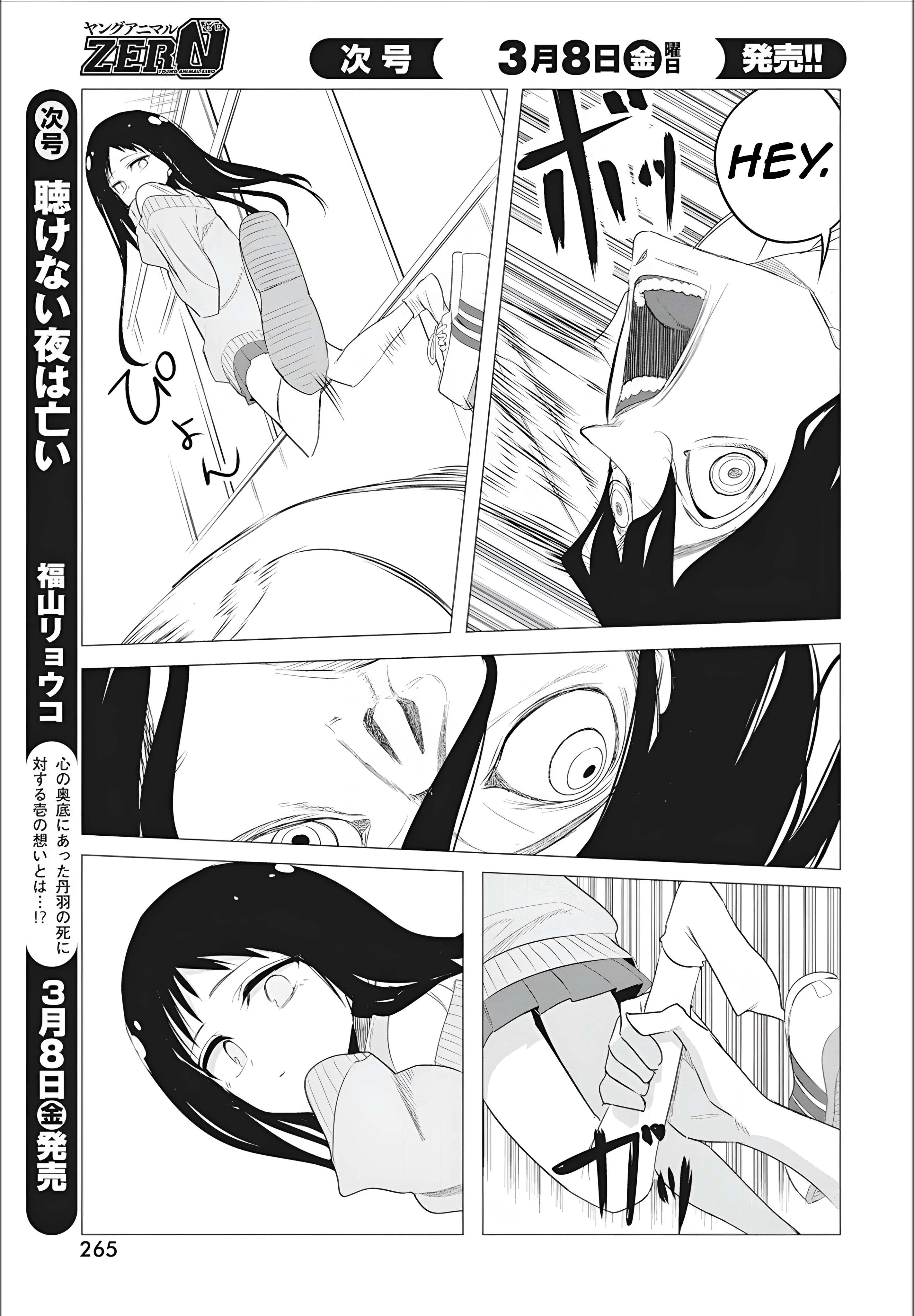 Page 7 of Chapter 45