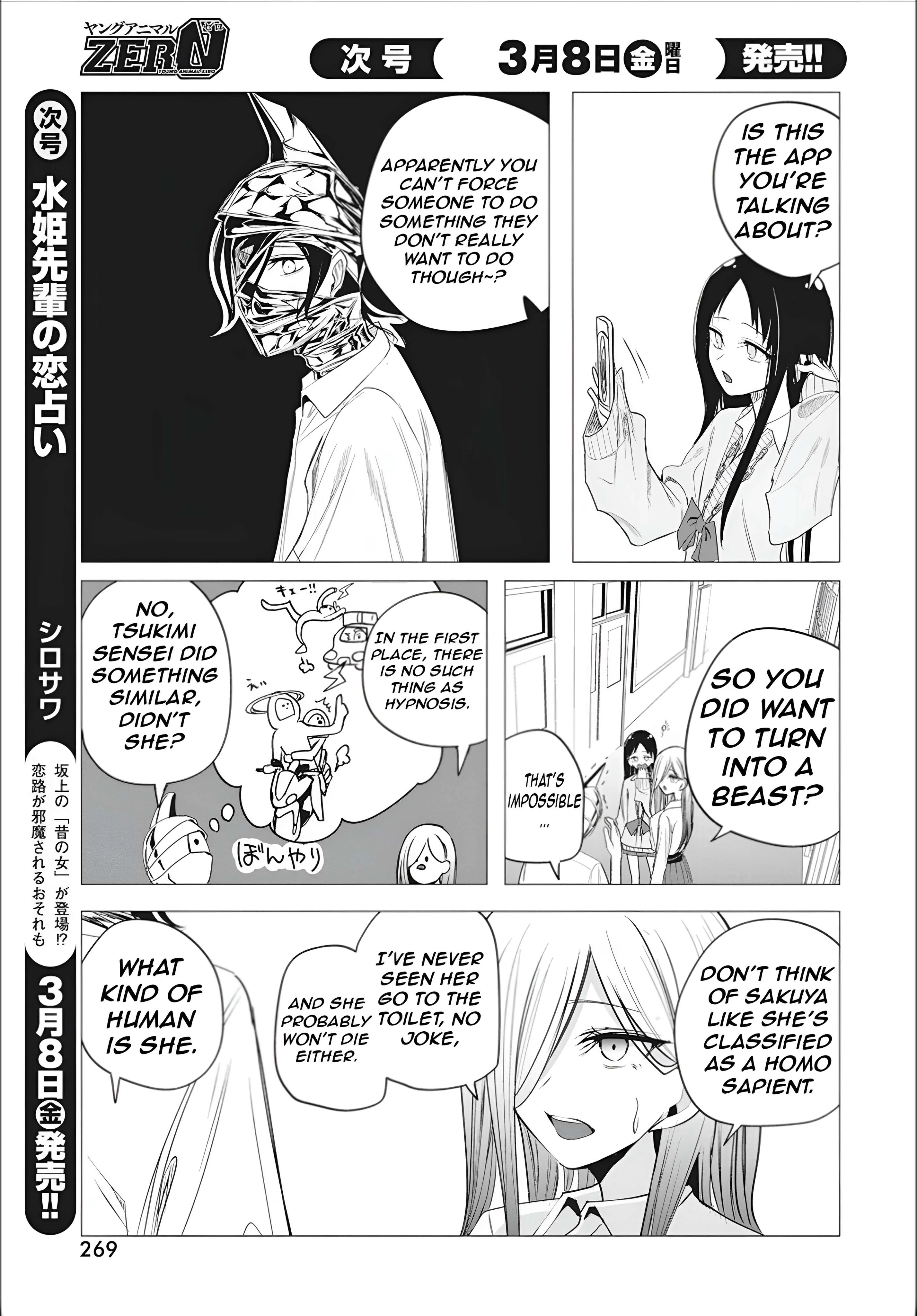 Page 11 of Chapter 45
