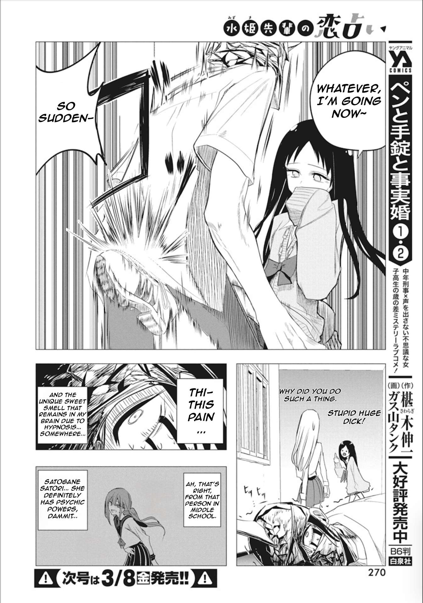 Page 12 of Chapter 45