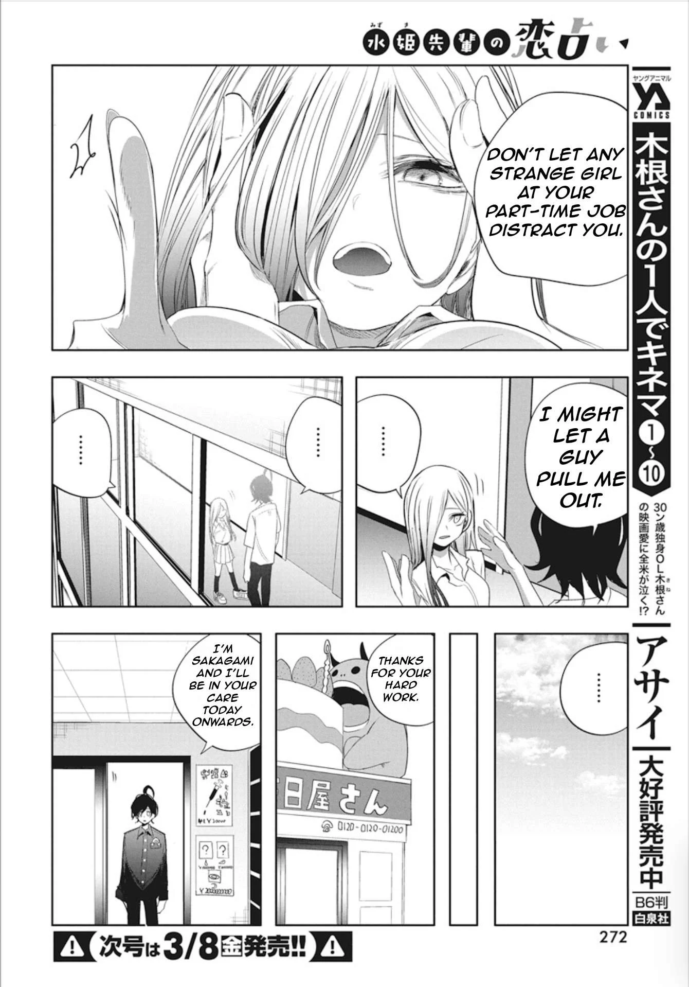 Page 14 of Chapter 45