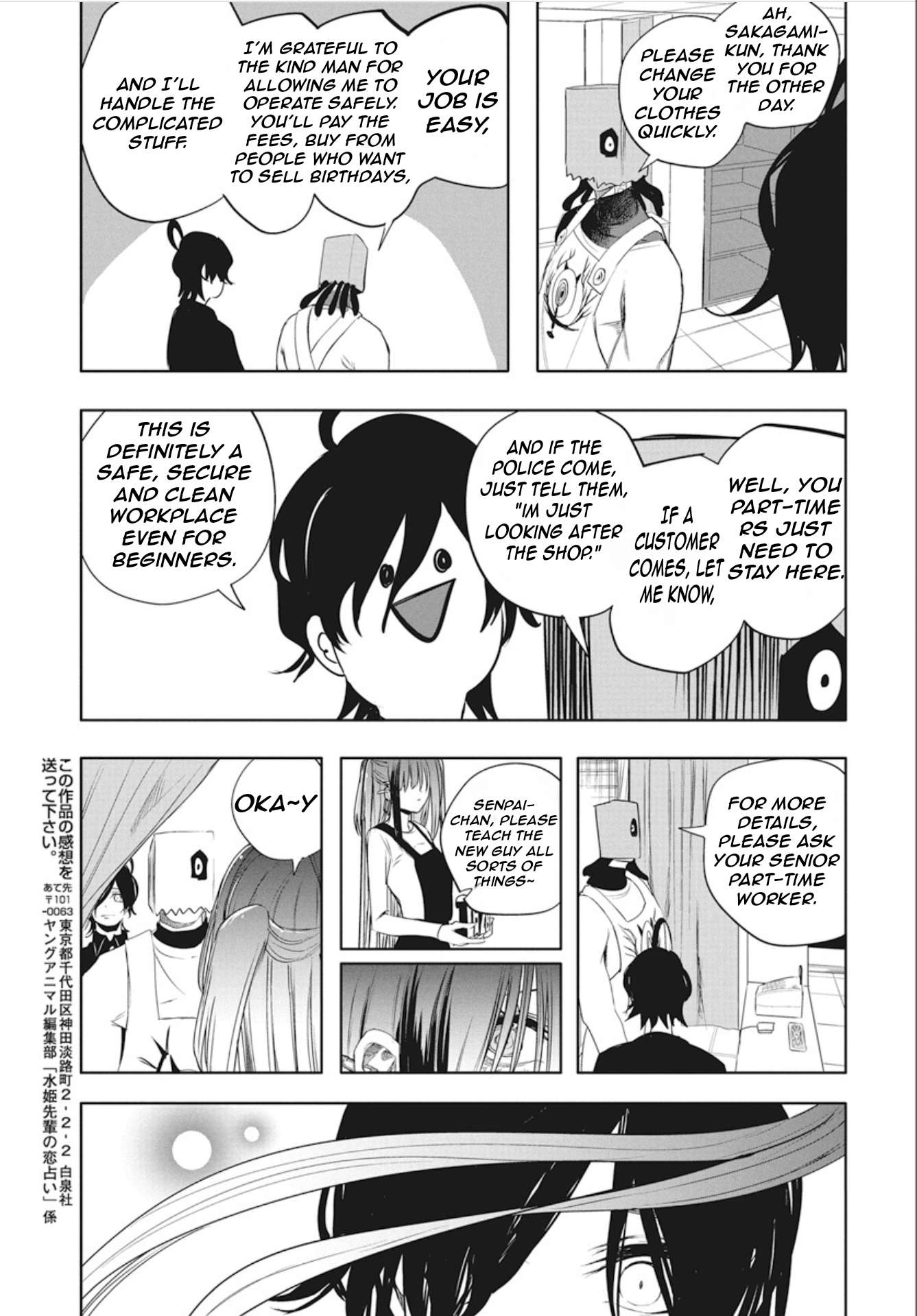 Page 15 of Chapter 45