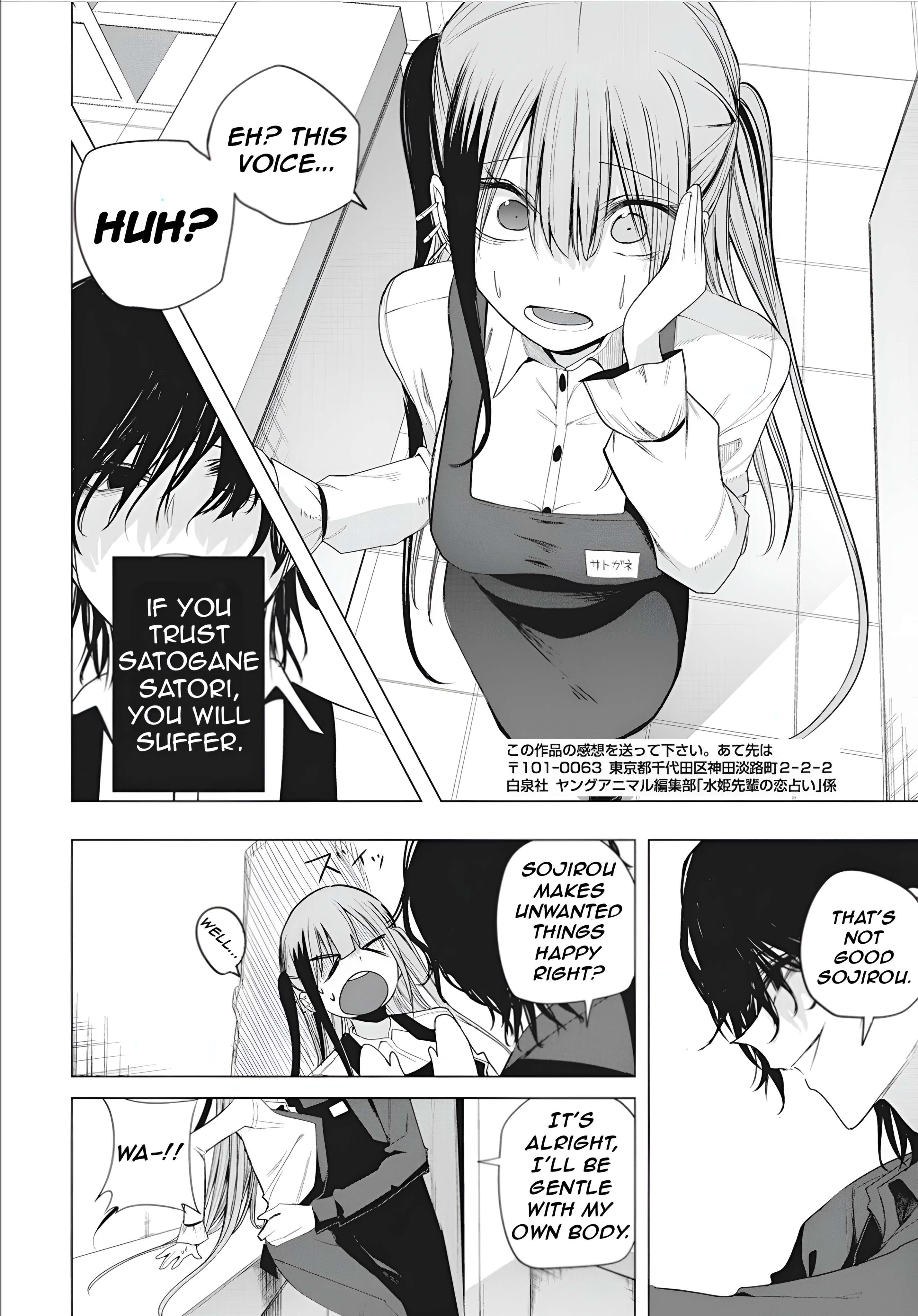 Page 20 of Chapter 46