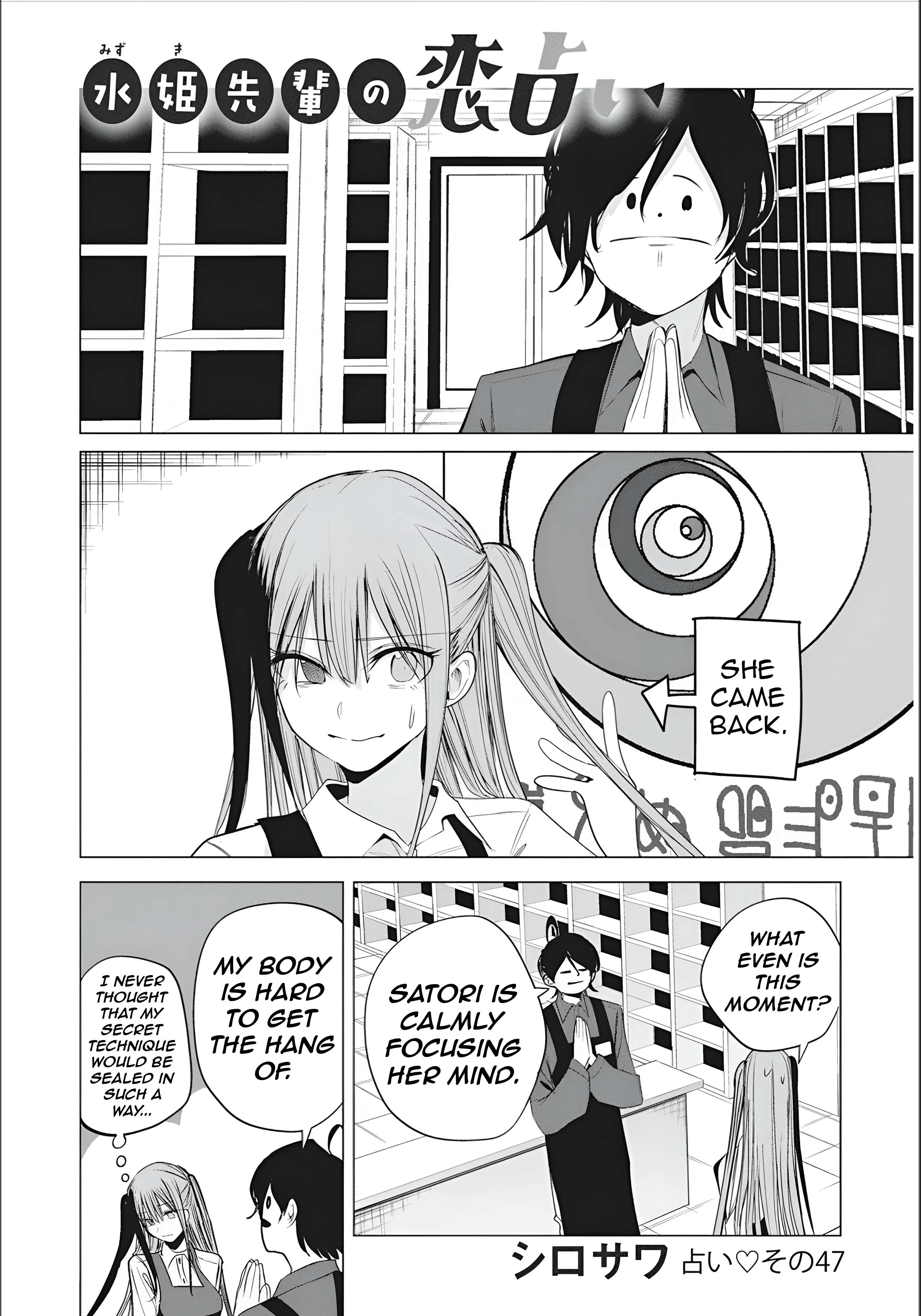 Page 3 of Chapter 47