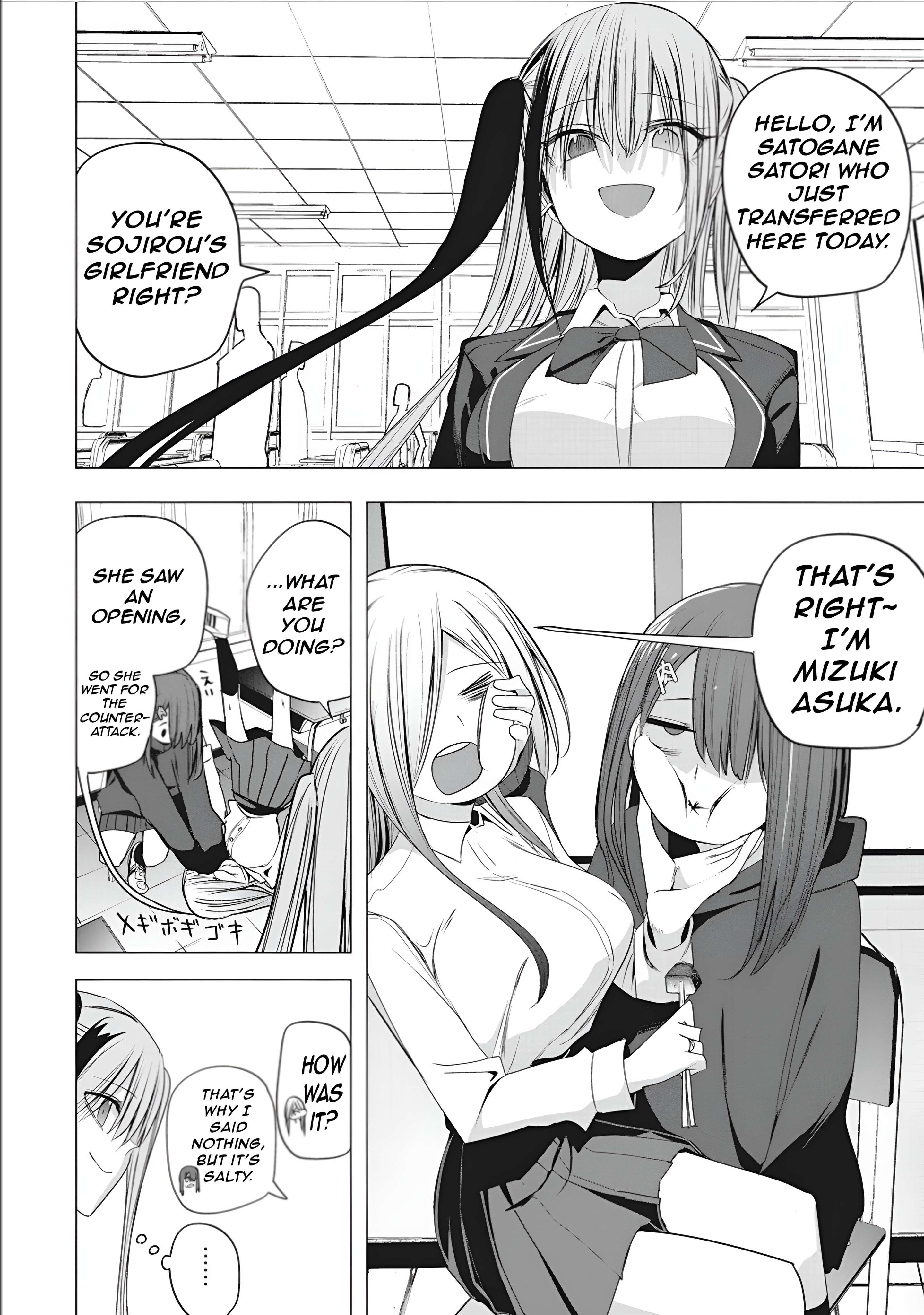 Page 12 of Chapter 47