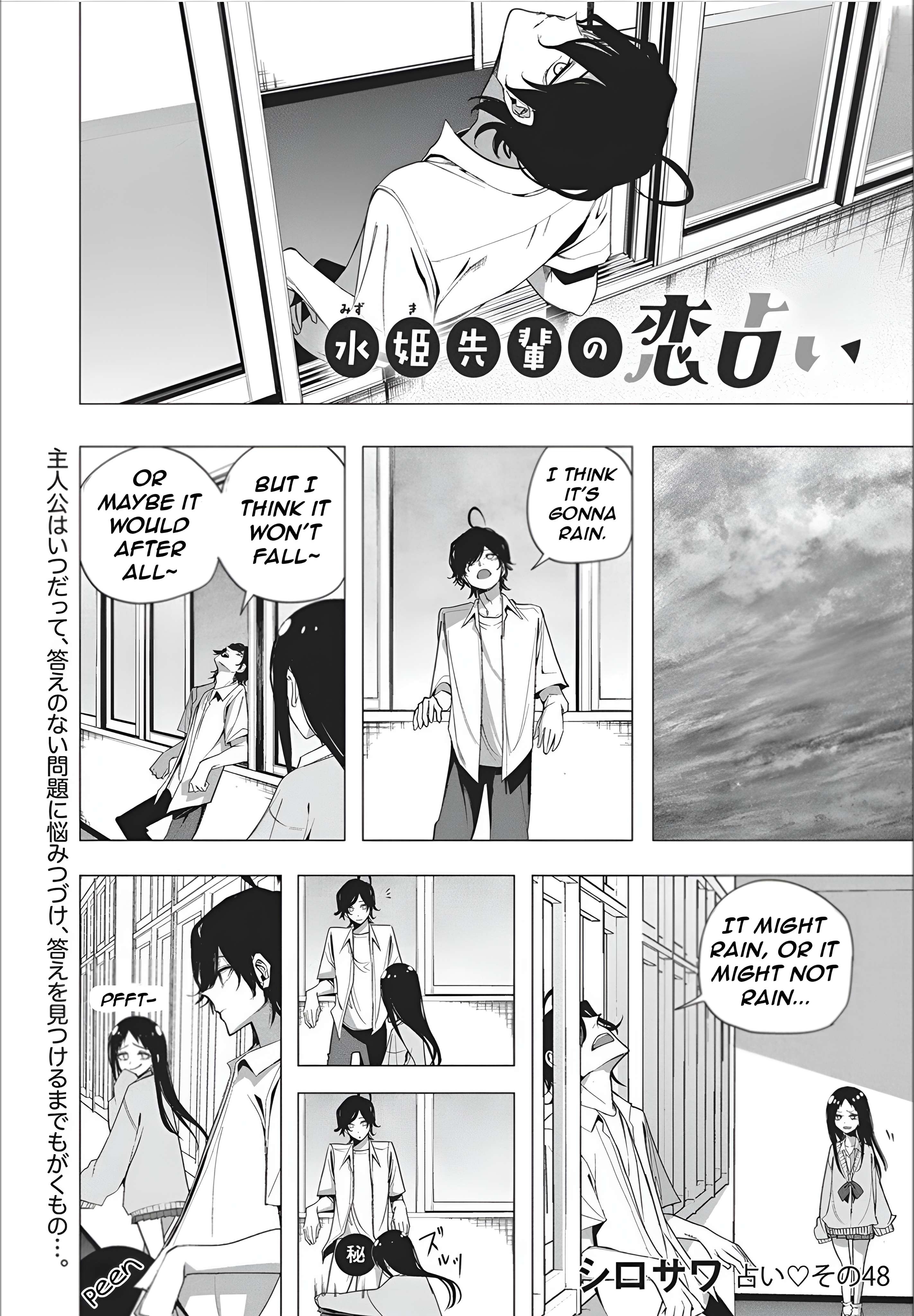 Page 3 of Chapter 48