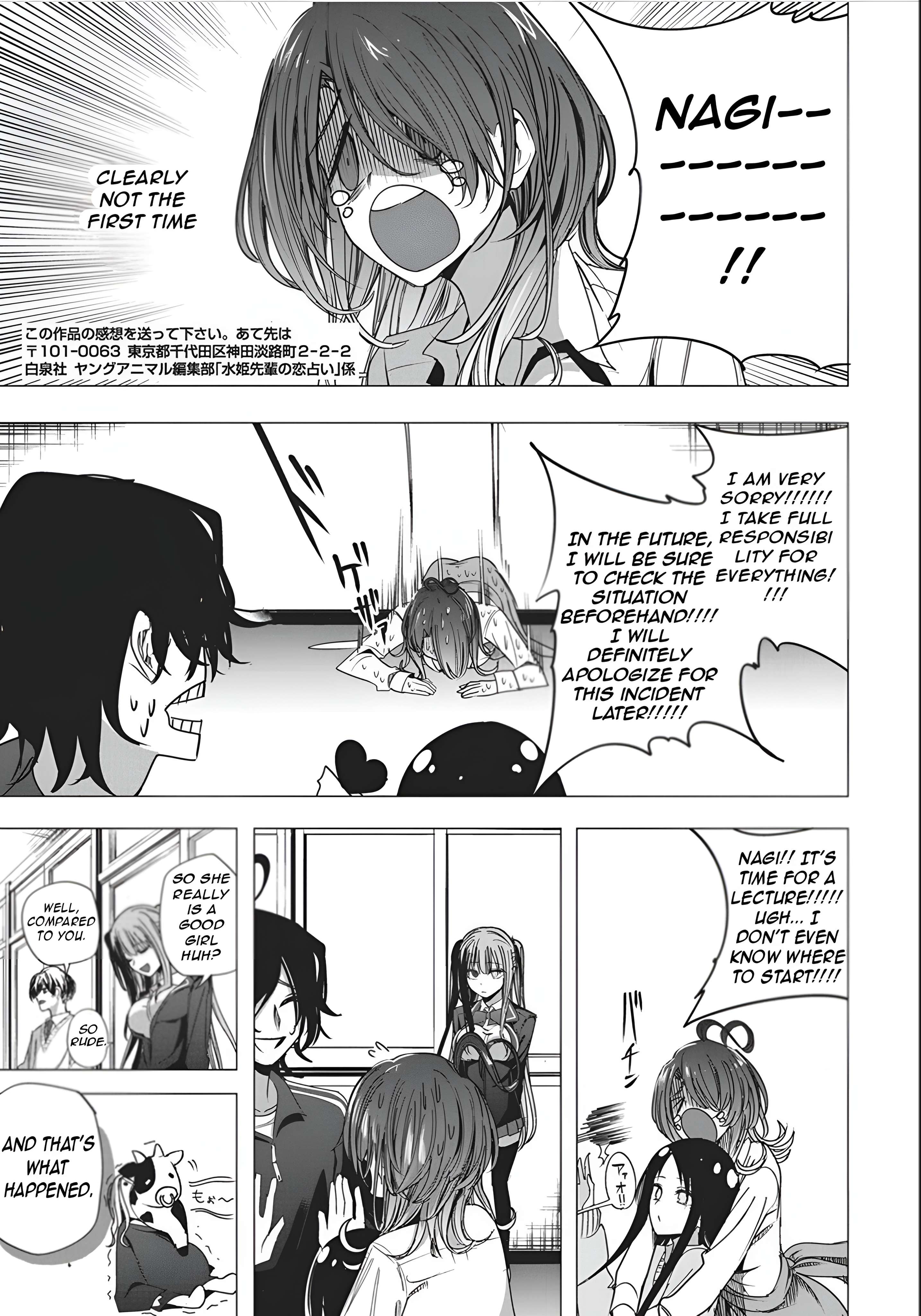 Page 17 of Chapter 48