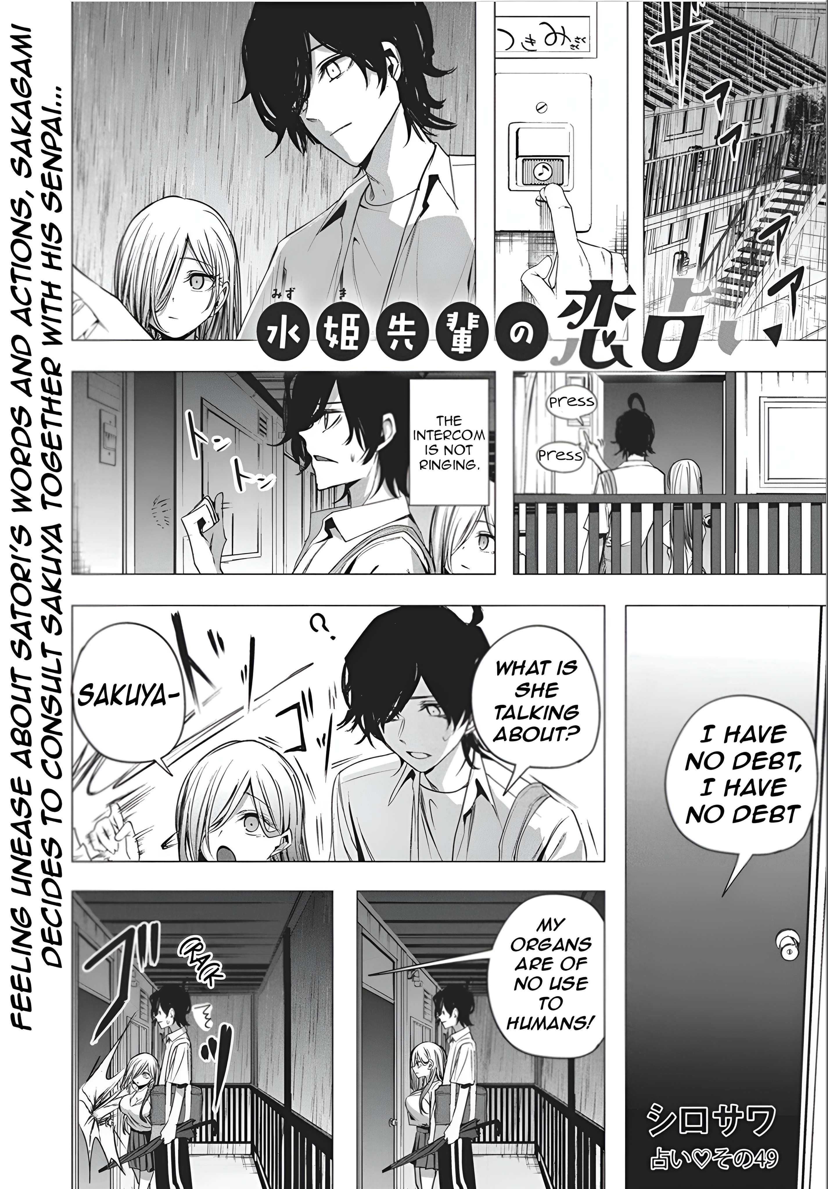 Page 3 of Chapter 49