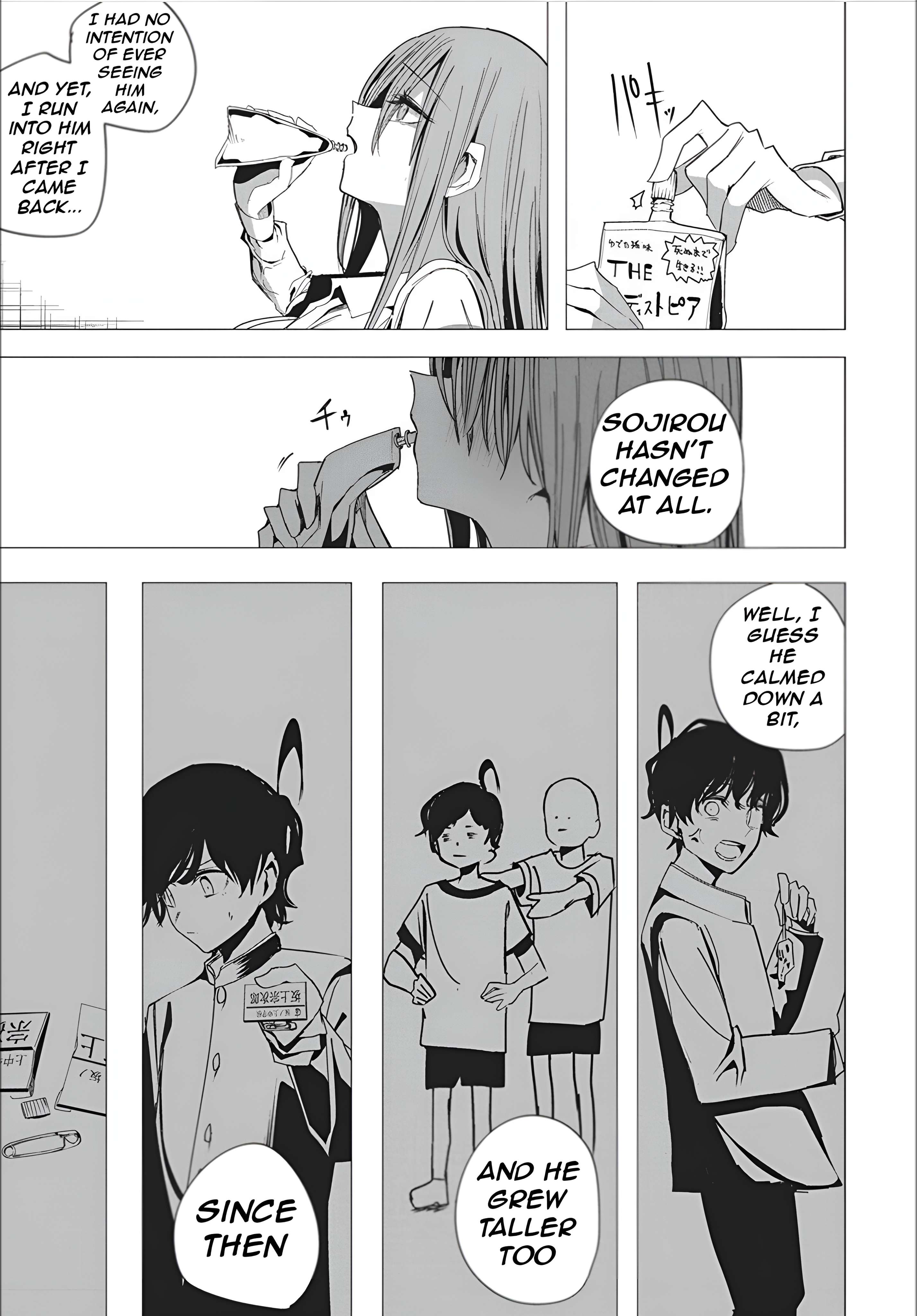 Page 17 of Chapter 49