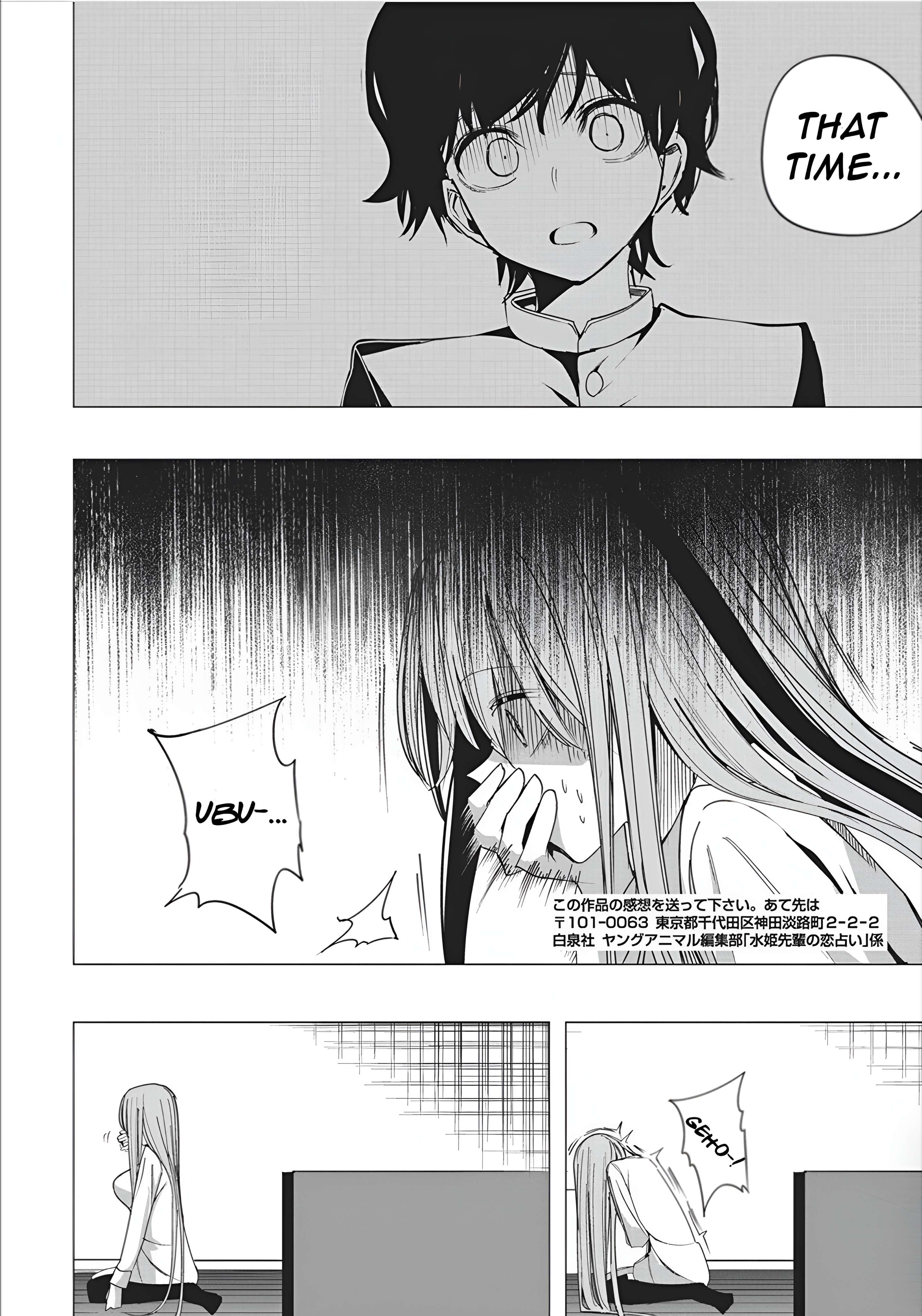 Page 18 of Chapter 49