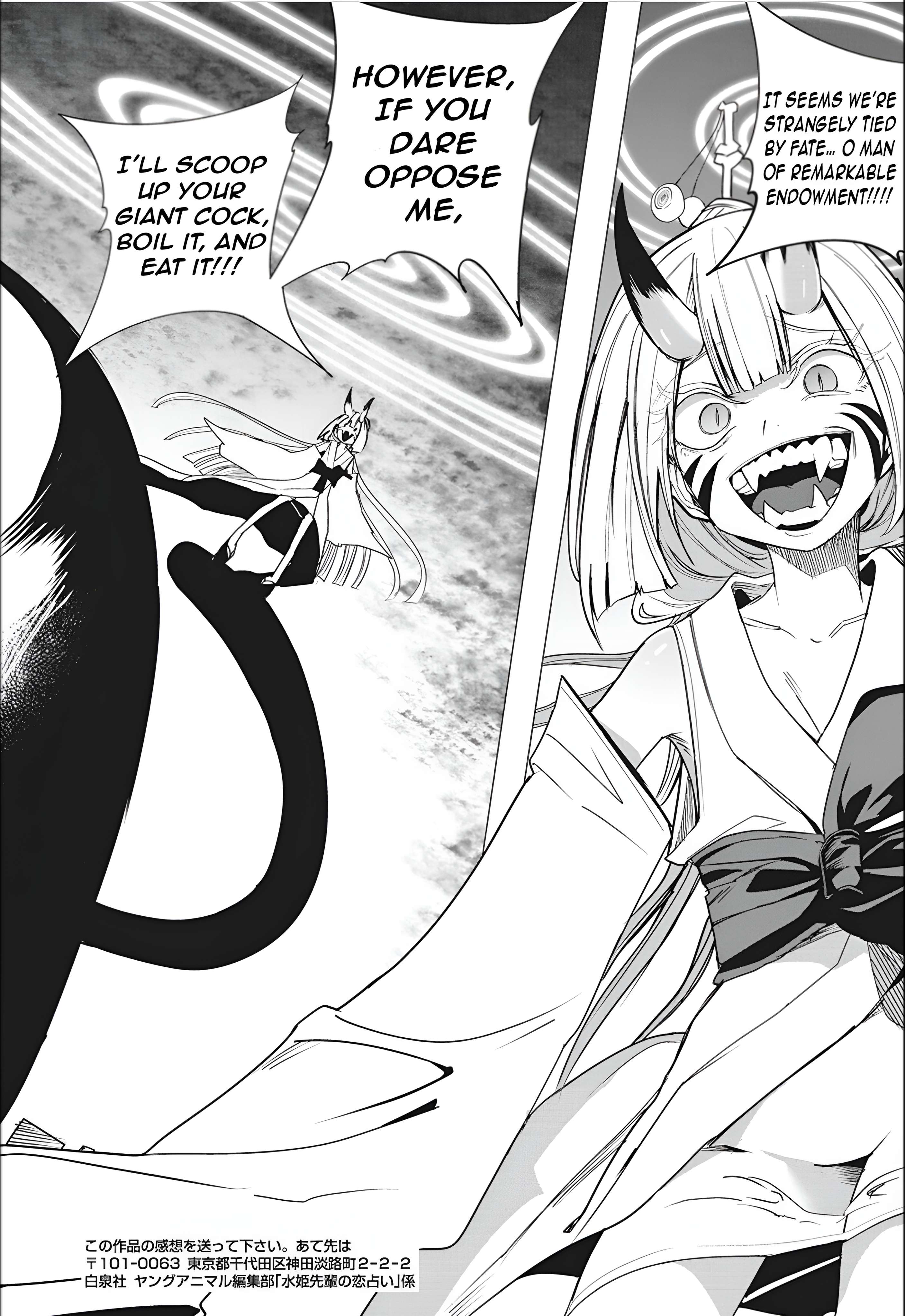 Page 18 of Chapter 50