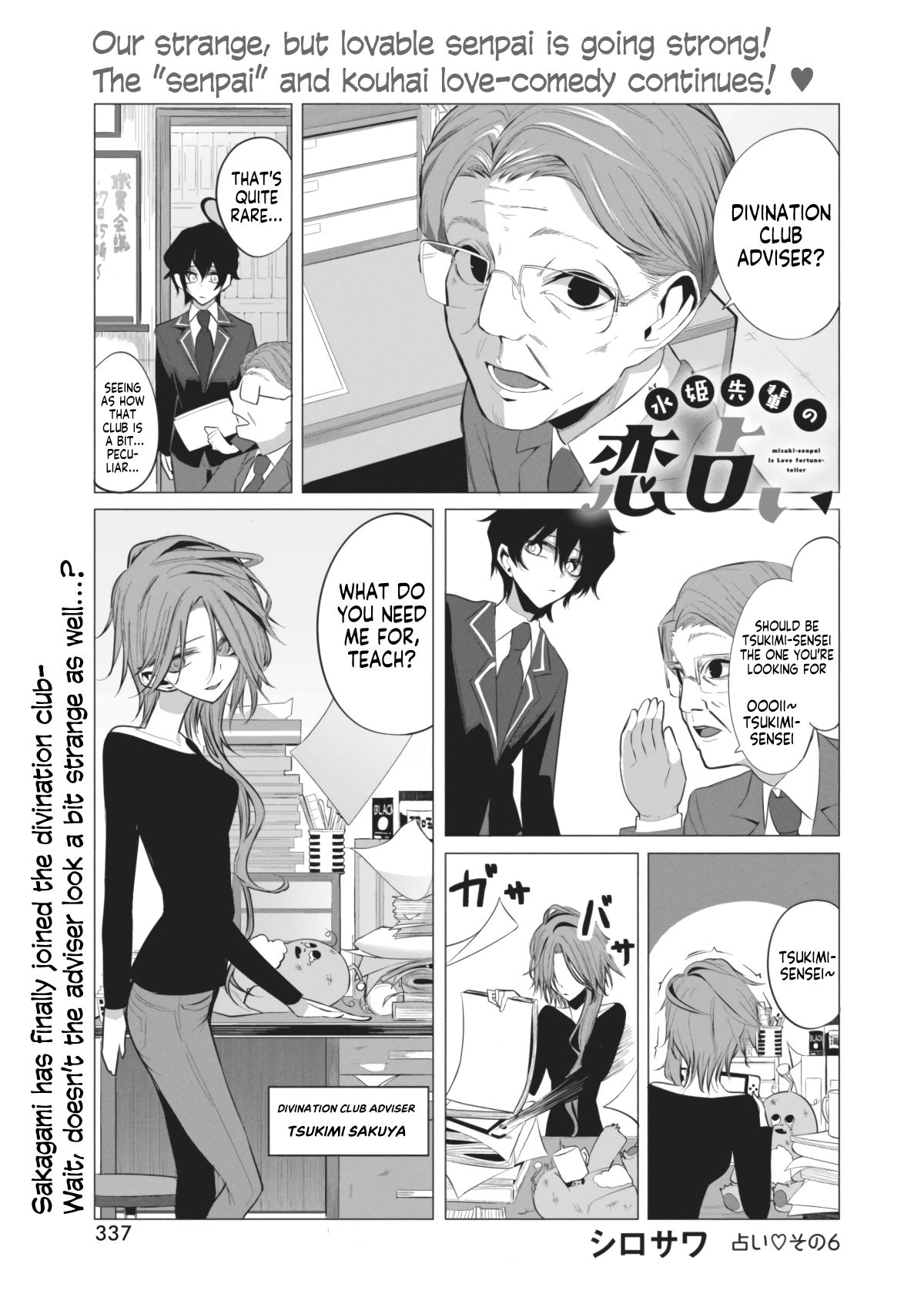 Page 1 of Chapter 6