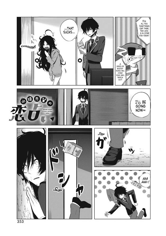 Page 1 of Chapter 7