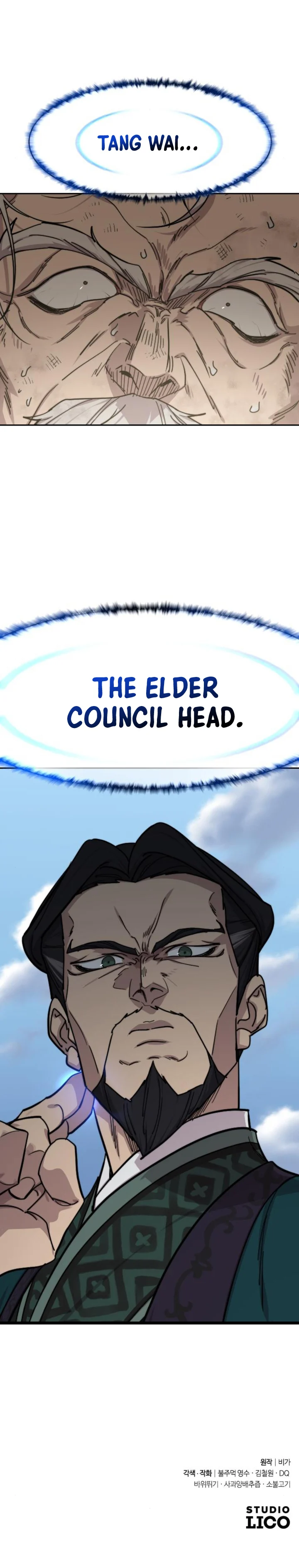 Page 15 of Chapter 149