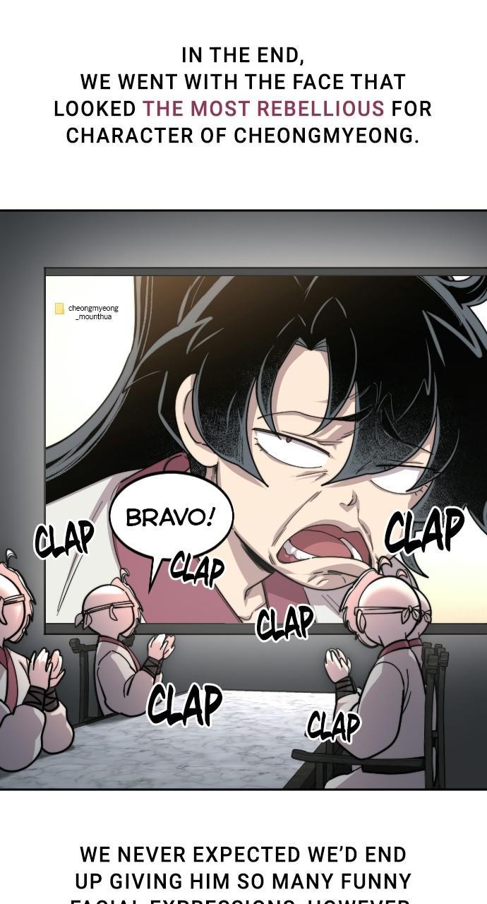 Page 12 of Chapter 73