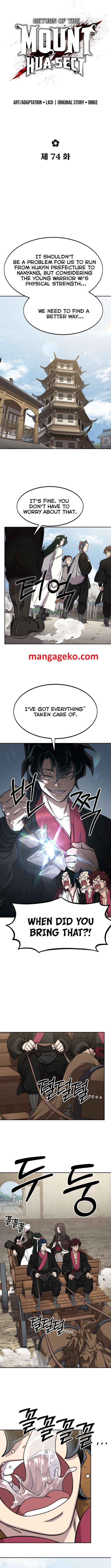 Page 2 of Chapter 74
