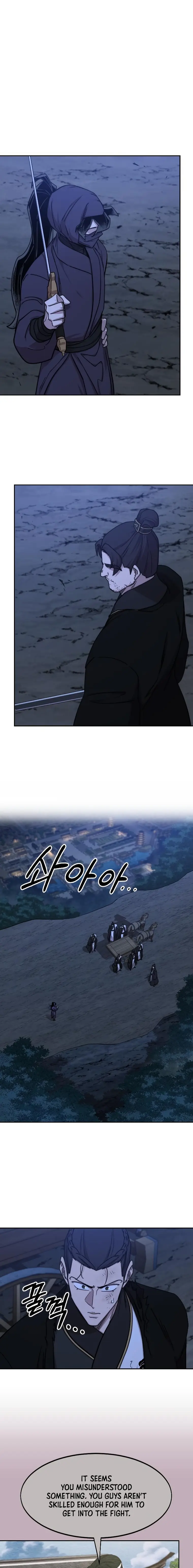 Page 1 of Chapter 81