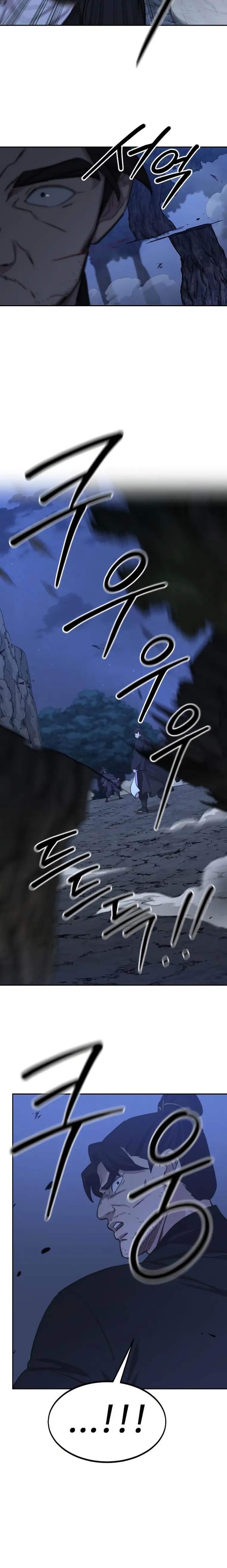Page 6 of Chapter 81