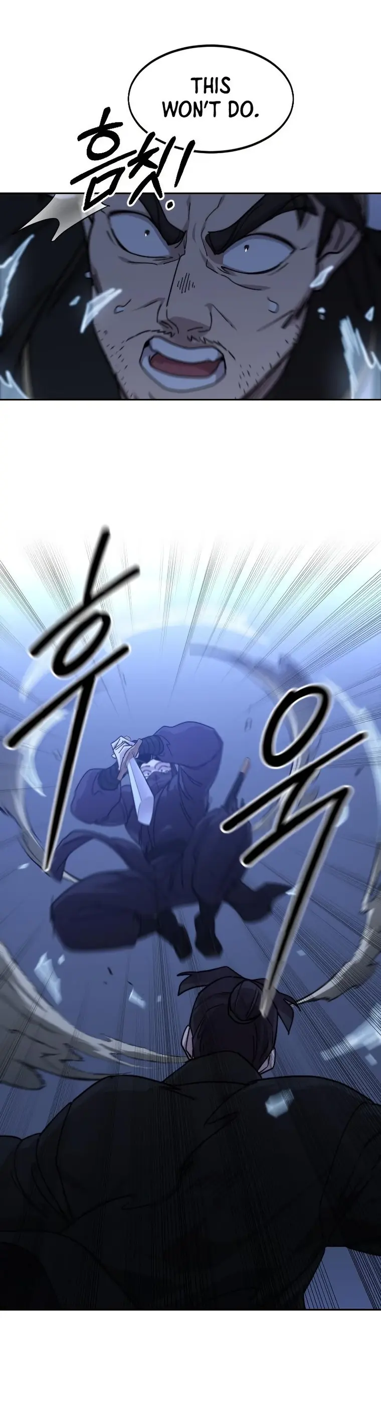Page 21 of Chapter 81