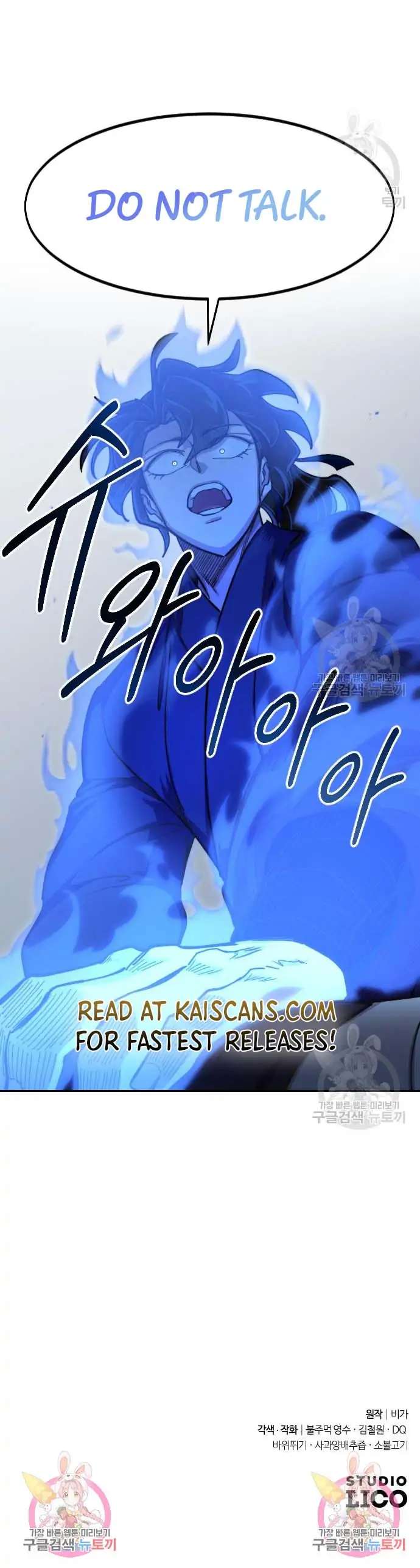 Page 17 of Chapter 84