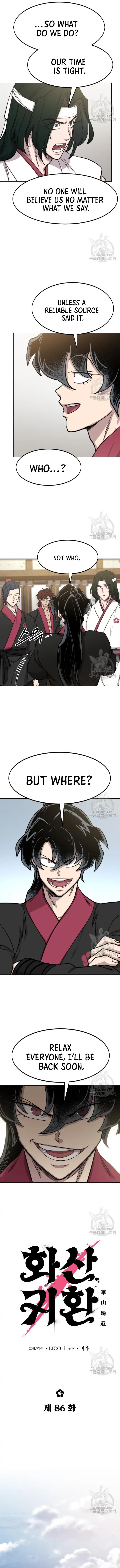 Page 6 of Chapter 86