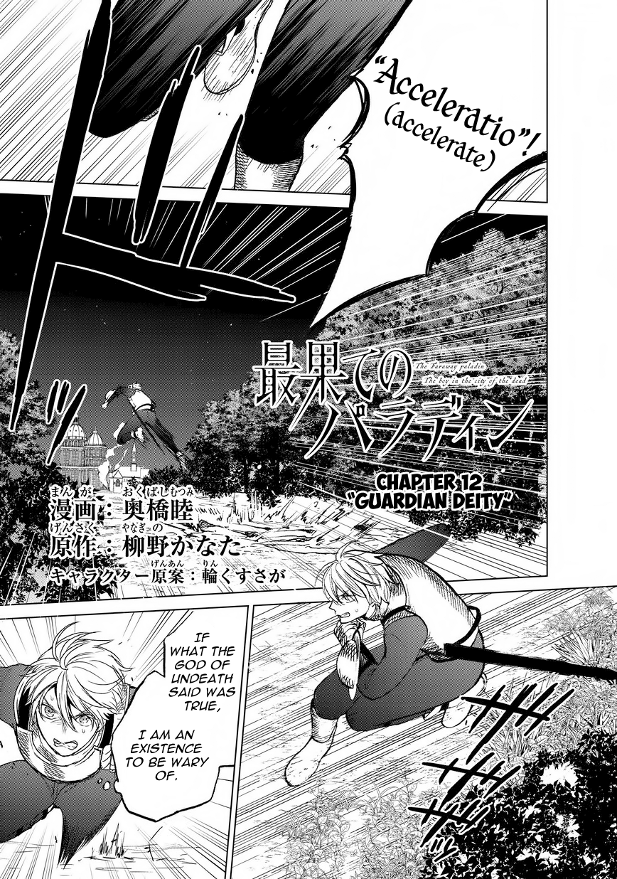 Page 2 of Chapter 12