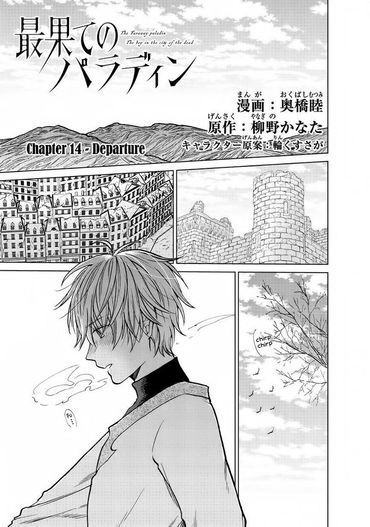 Page 2 of Chapter 14