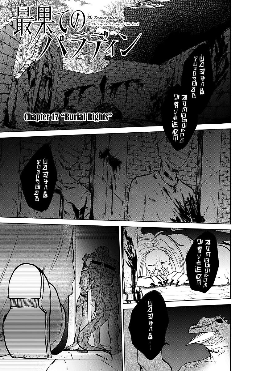 Page 3 of Chapter 17