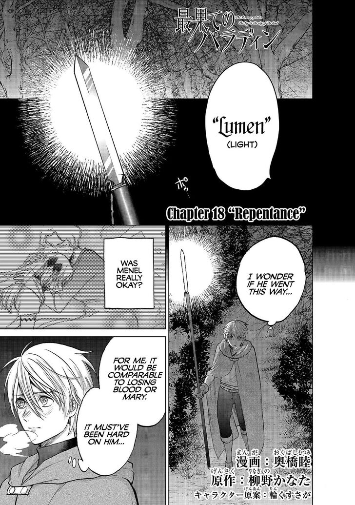 Page 2 of Chapter 18