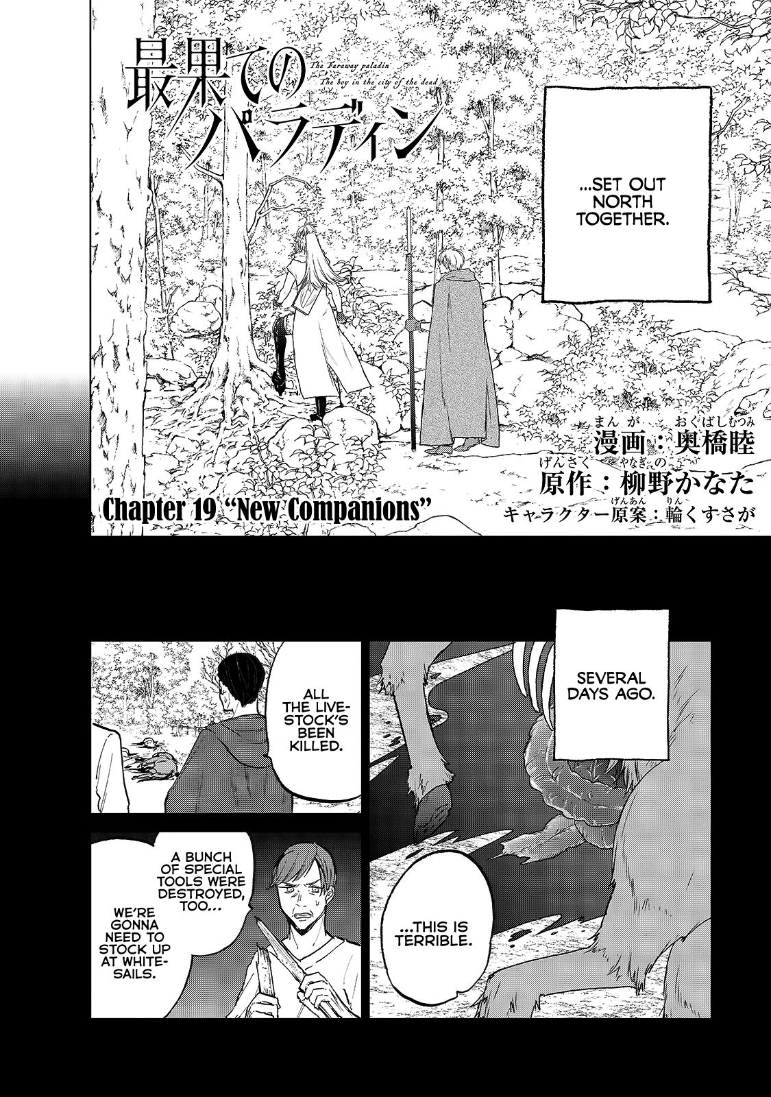 Page 4 of Chapter 19