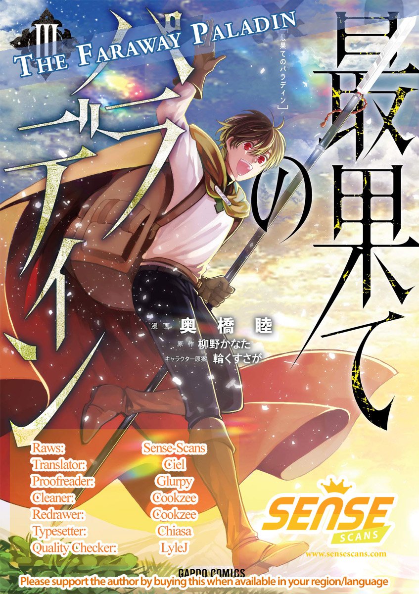 Page 1 of Chapter 20.5
