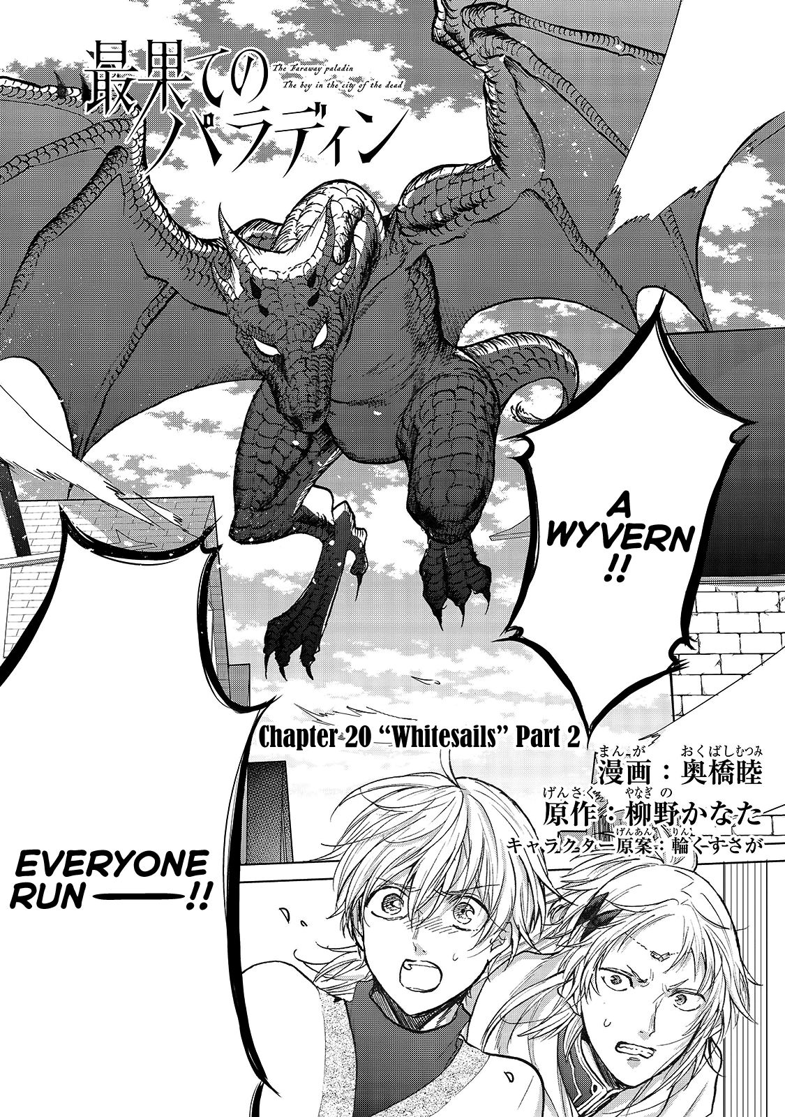 Page 3 of Chapter 20.5