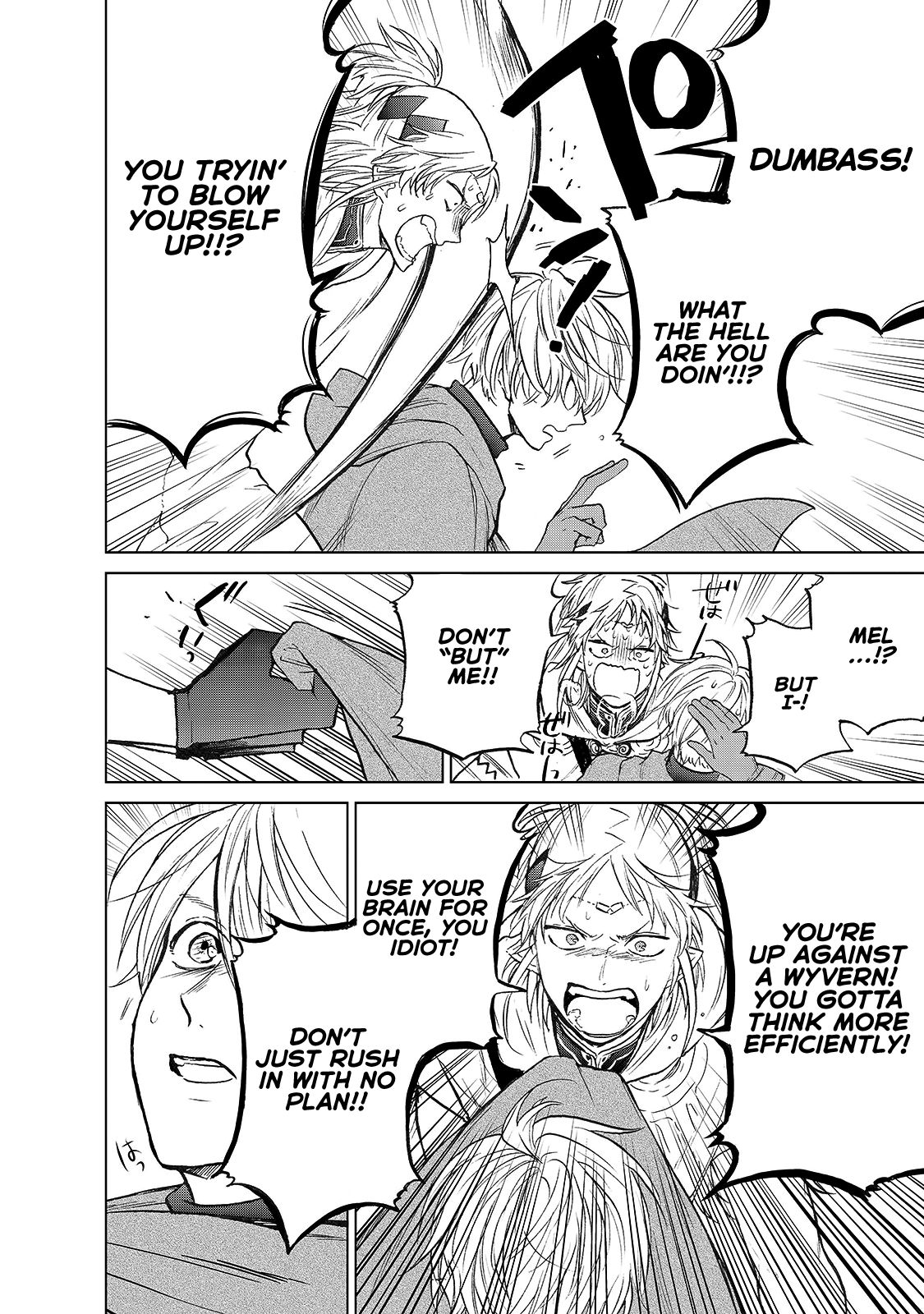 Page 8 of Chapter 20.5