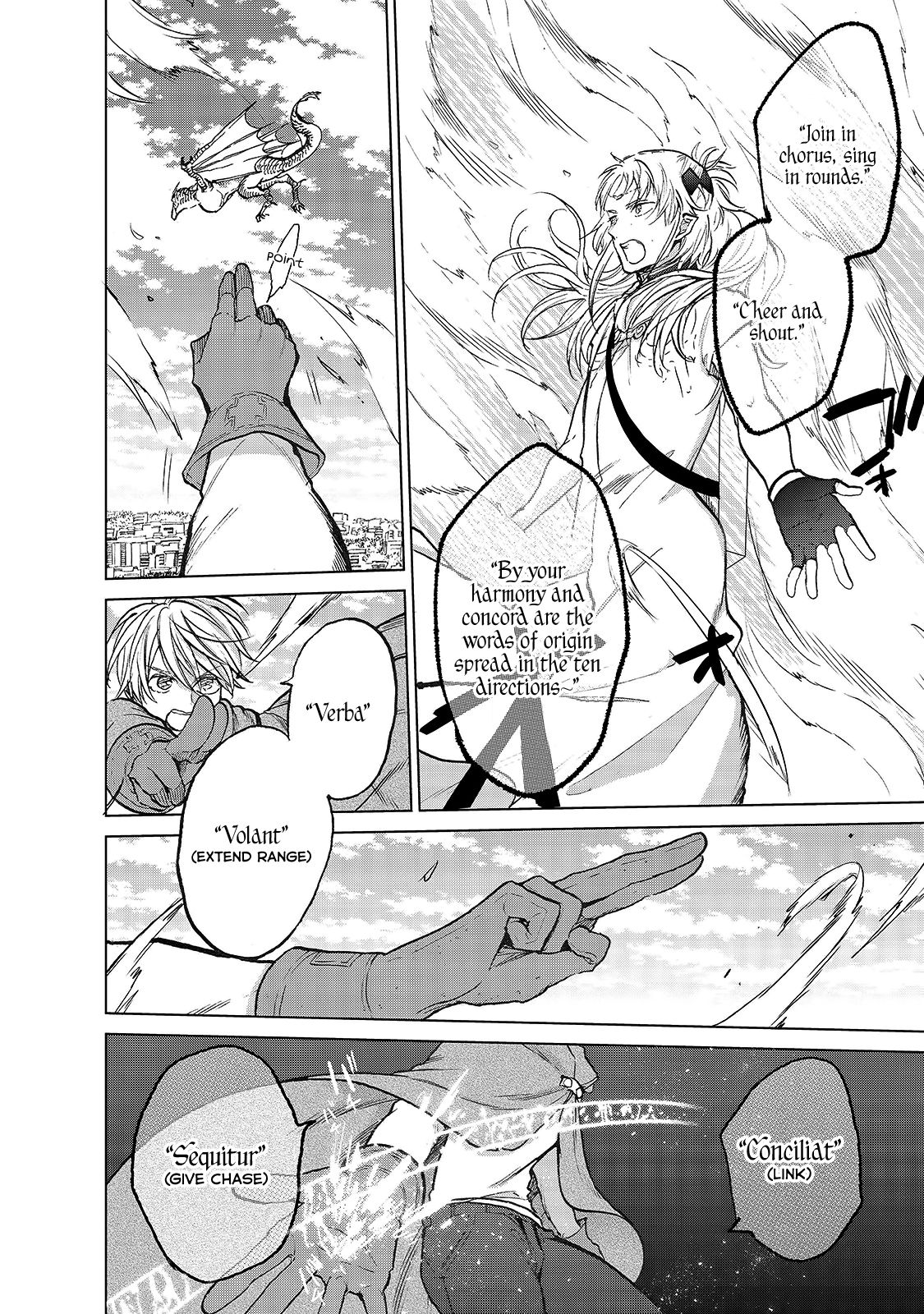 Page 12 of Chapter 20.5