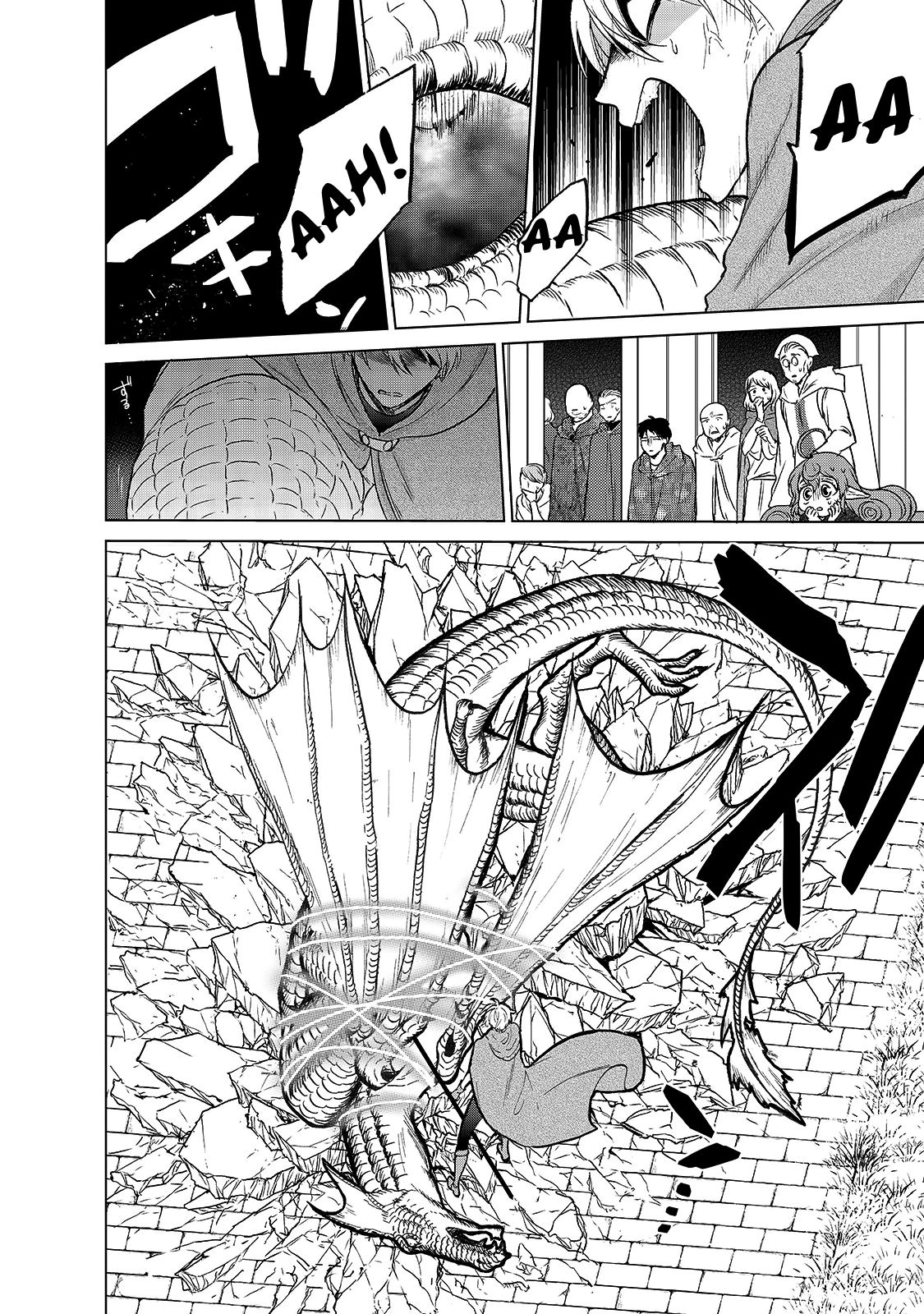 Page 24 of Chapter 20.5