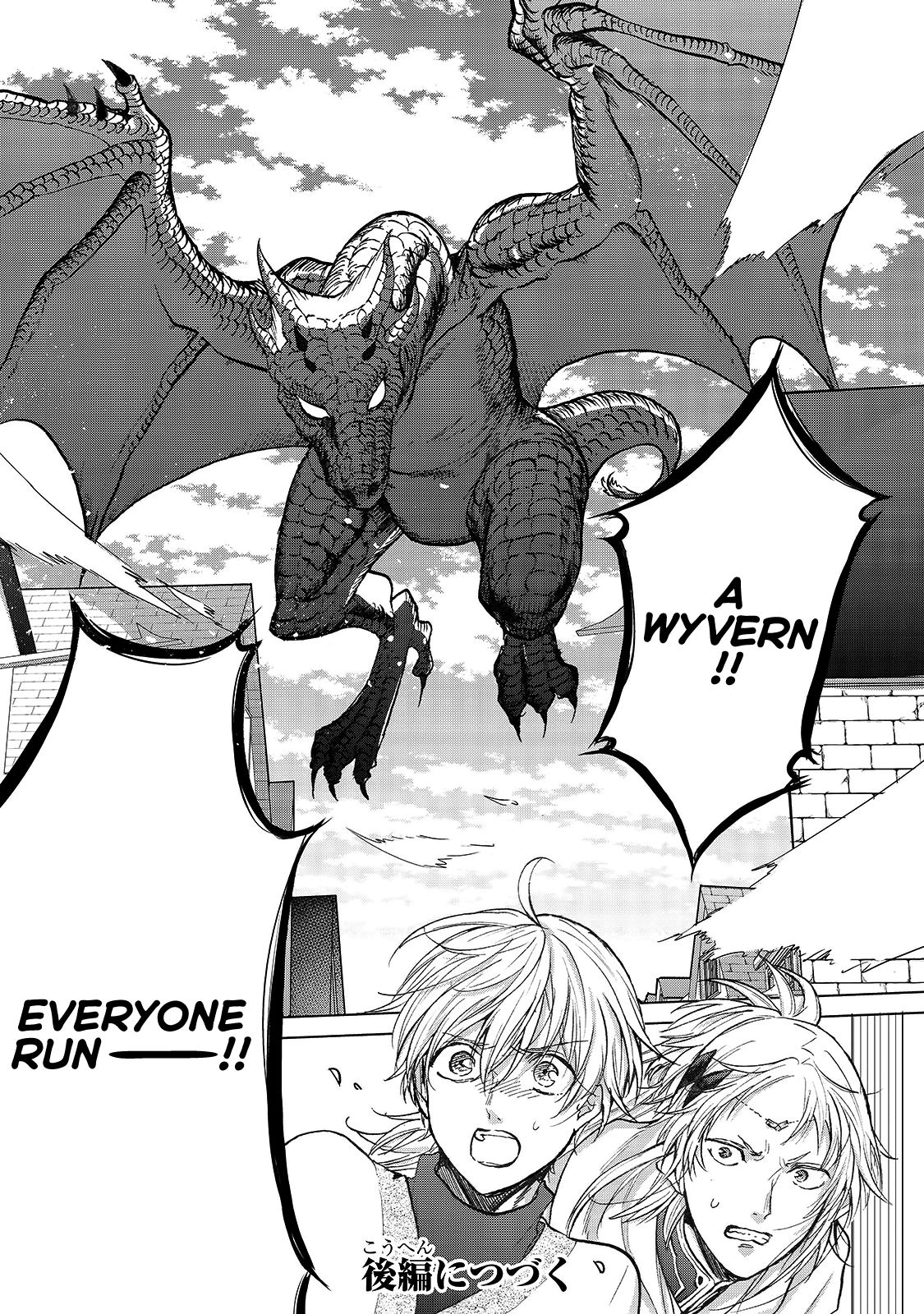 Page 25 of Chapter 20