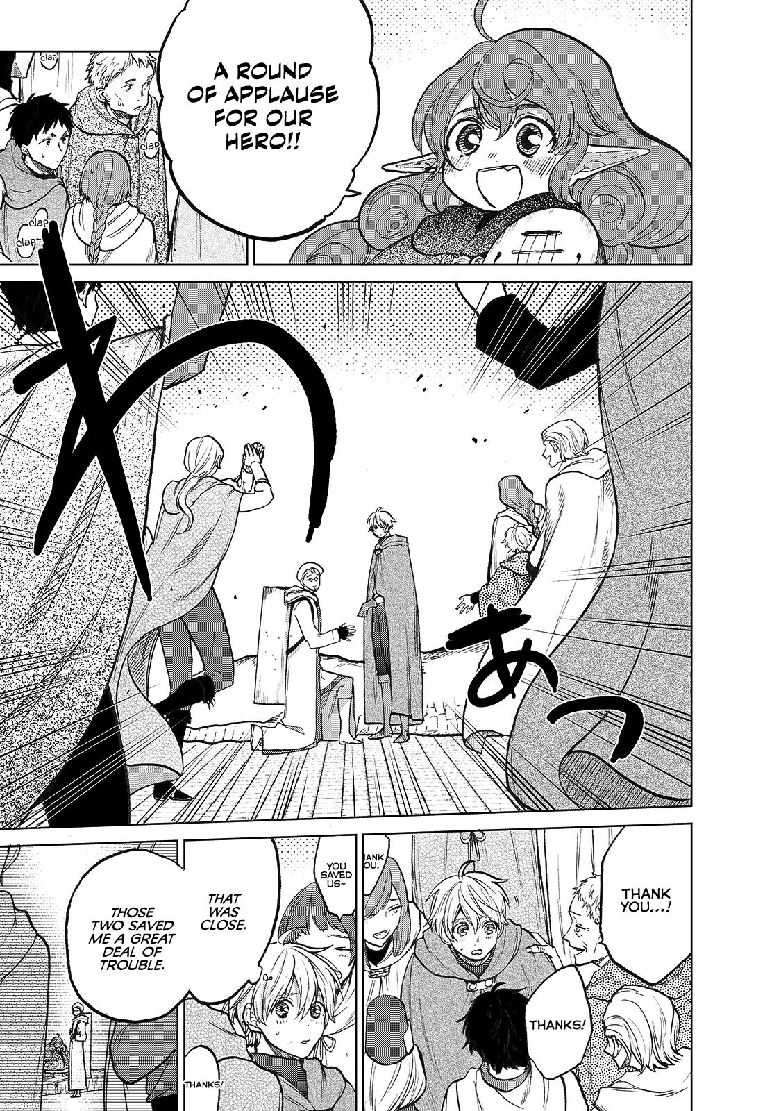 Page 5 of Chapter 21