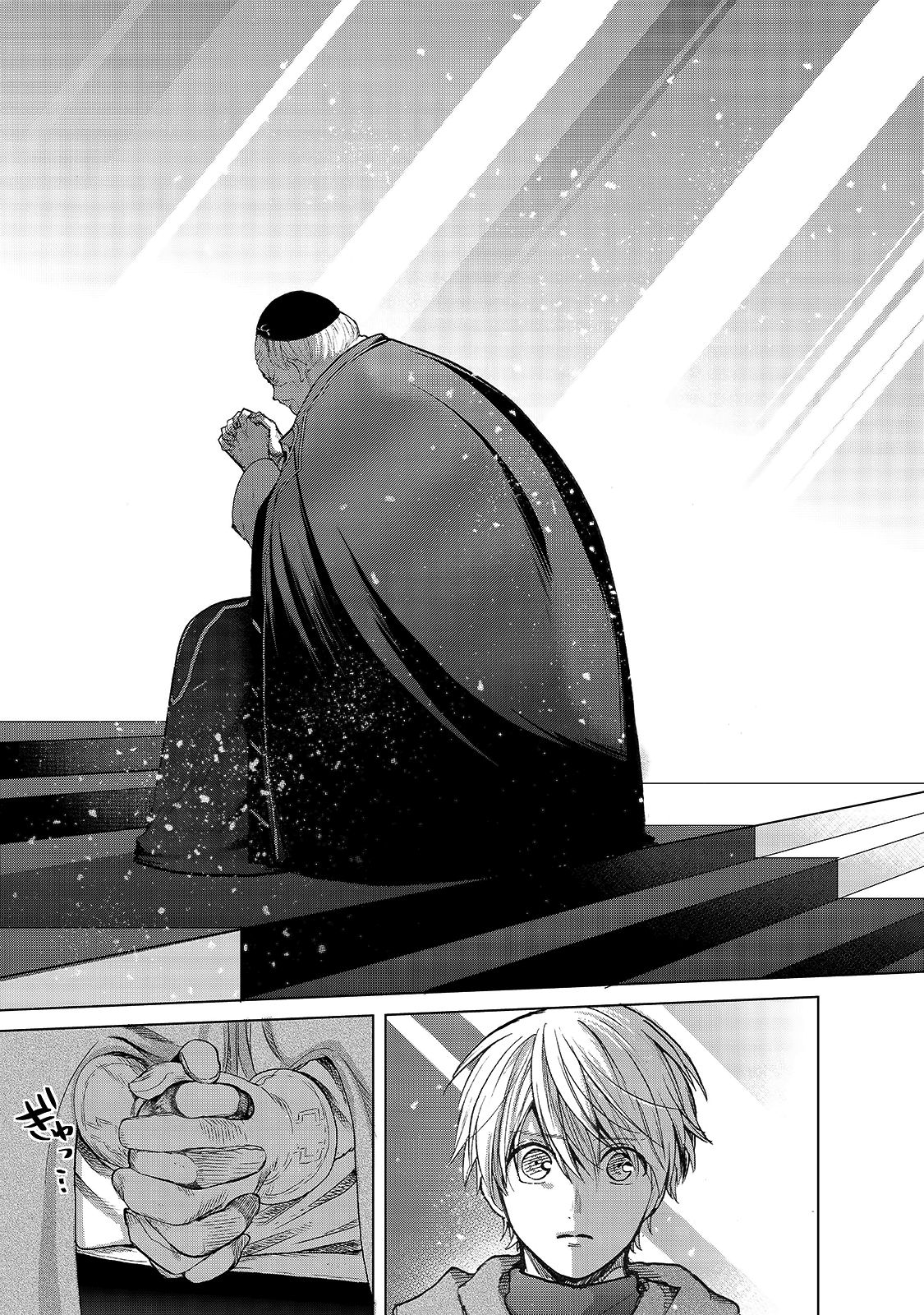 Page 15 of Chapter 22