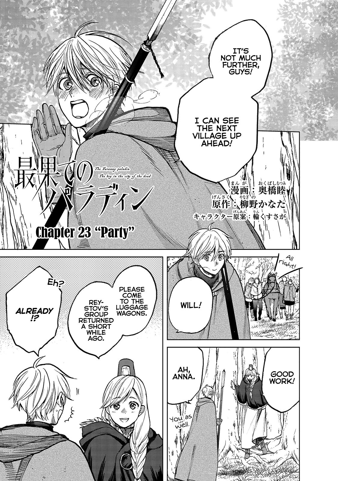 Page 3 of Chapter 23