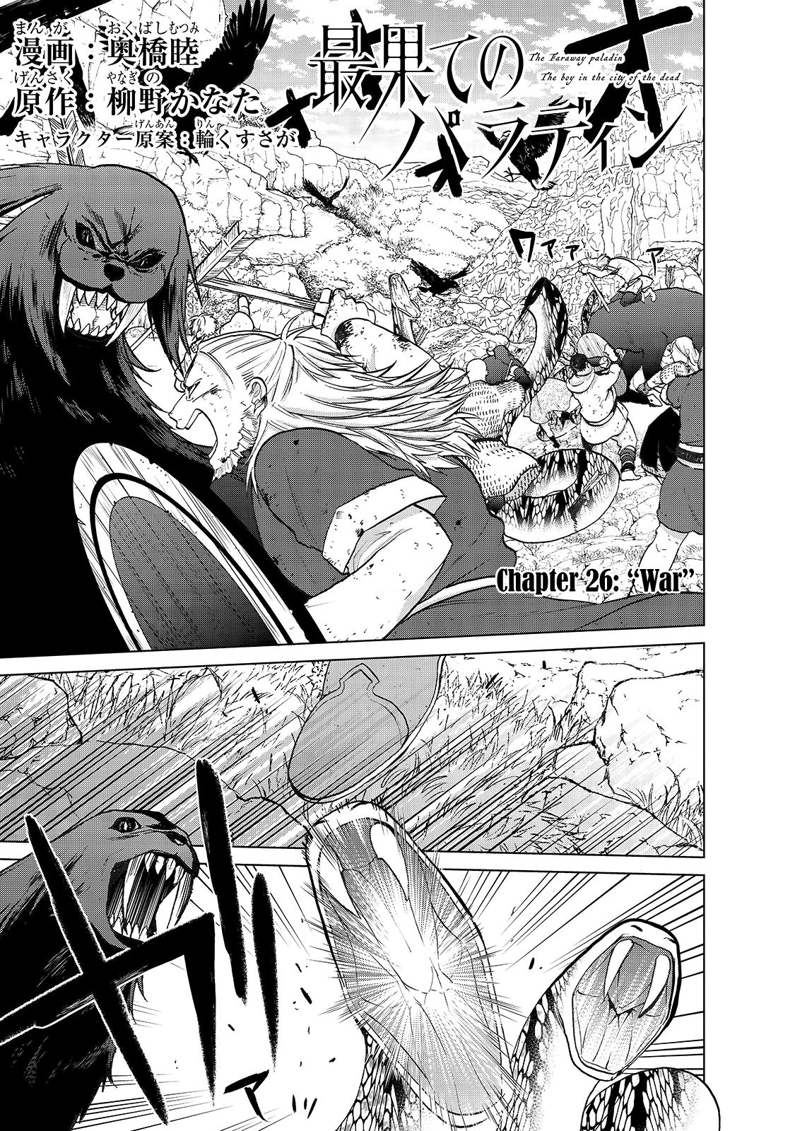 Page 3 of Chapter 26