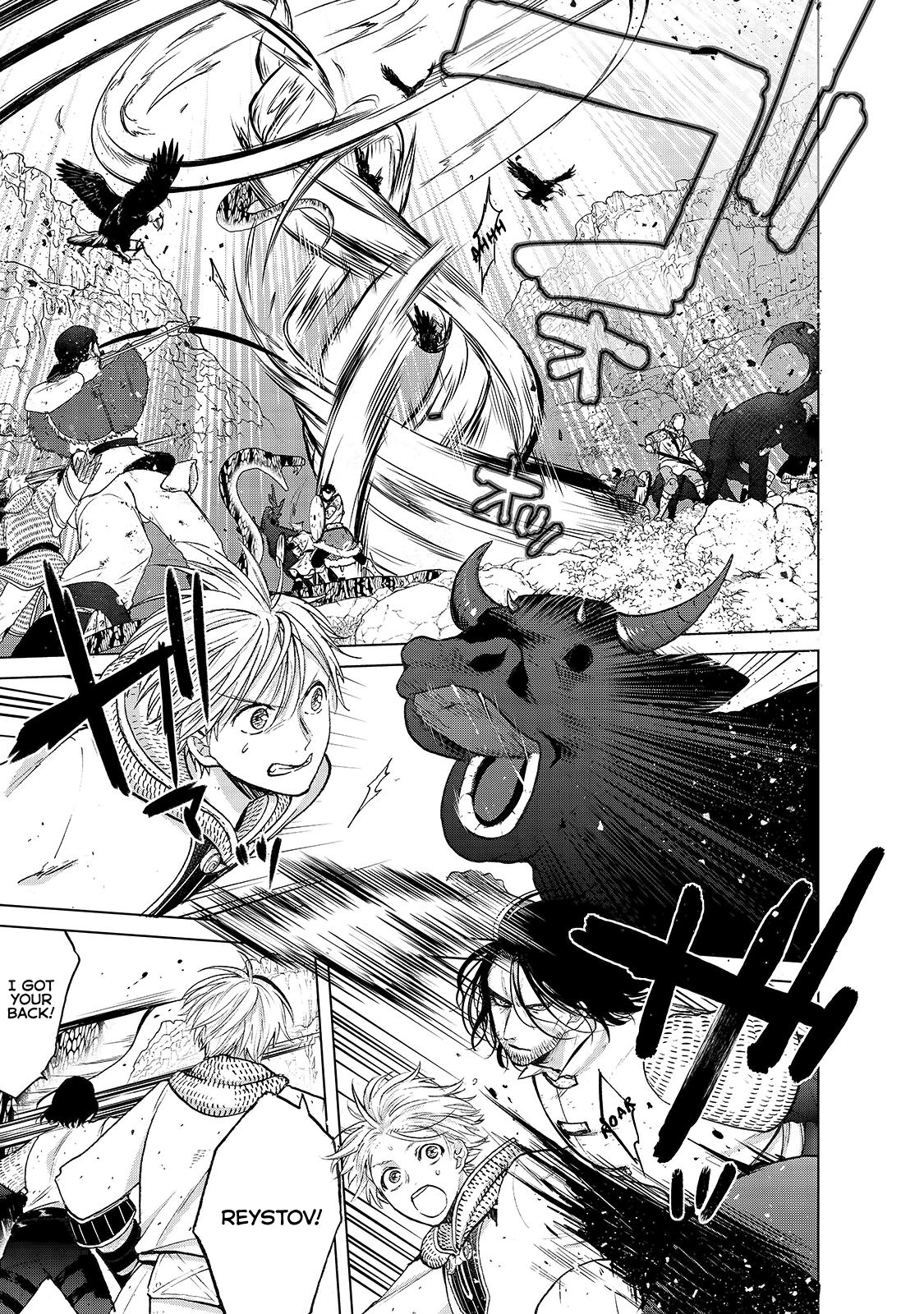 Page 5 of Chapter 26