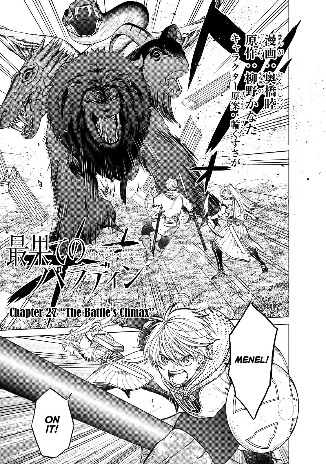 Page 3 of Chapter 27