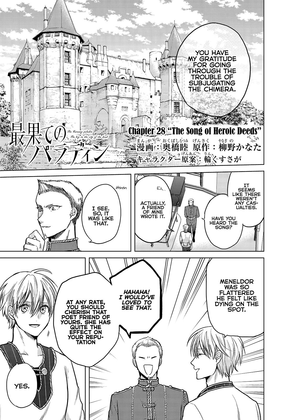 Page 3 of Chapter 28