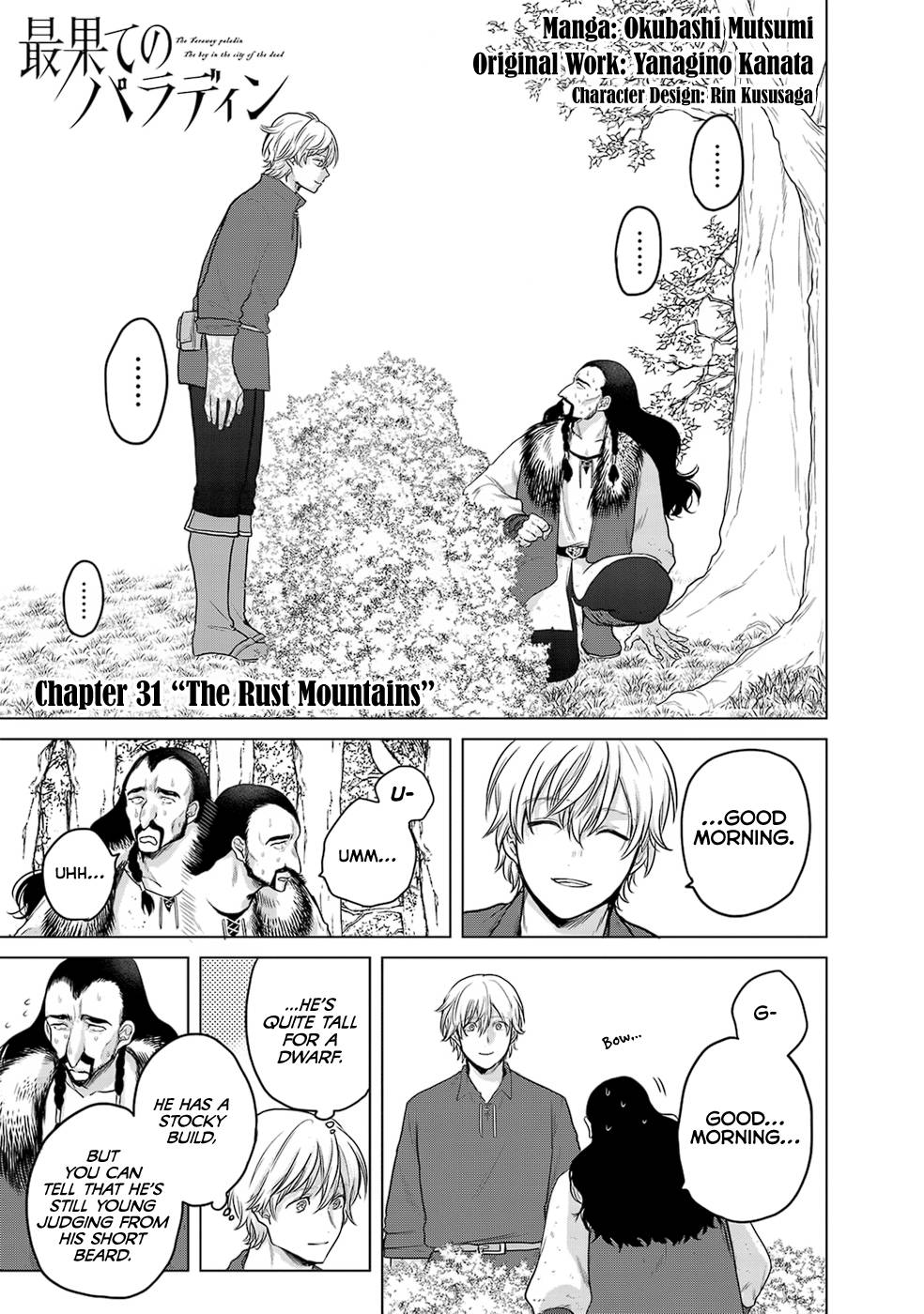 Page 3 of Chapter 31