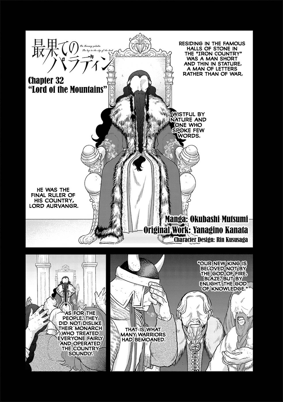 Page 3 of Chapter 32