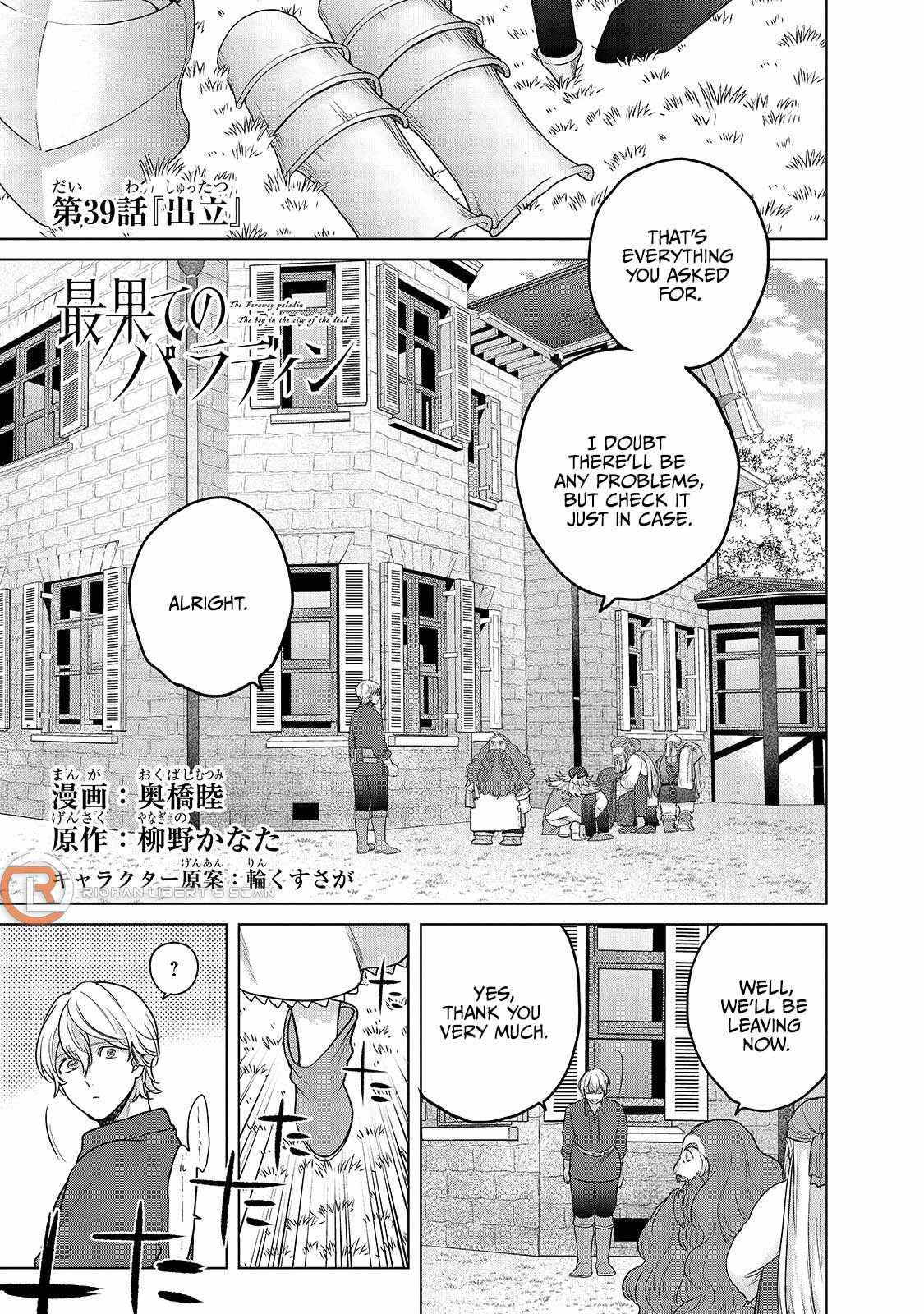 Page 1 of Chapter 39