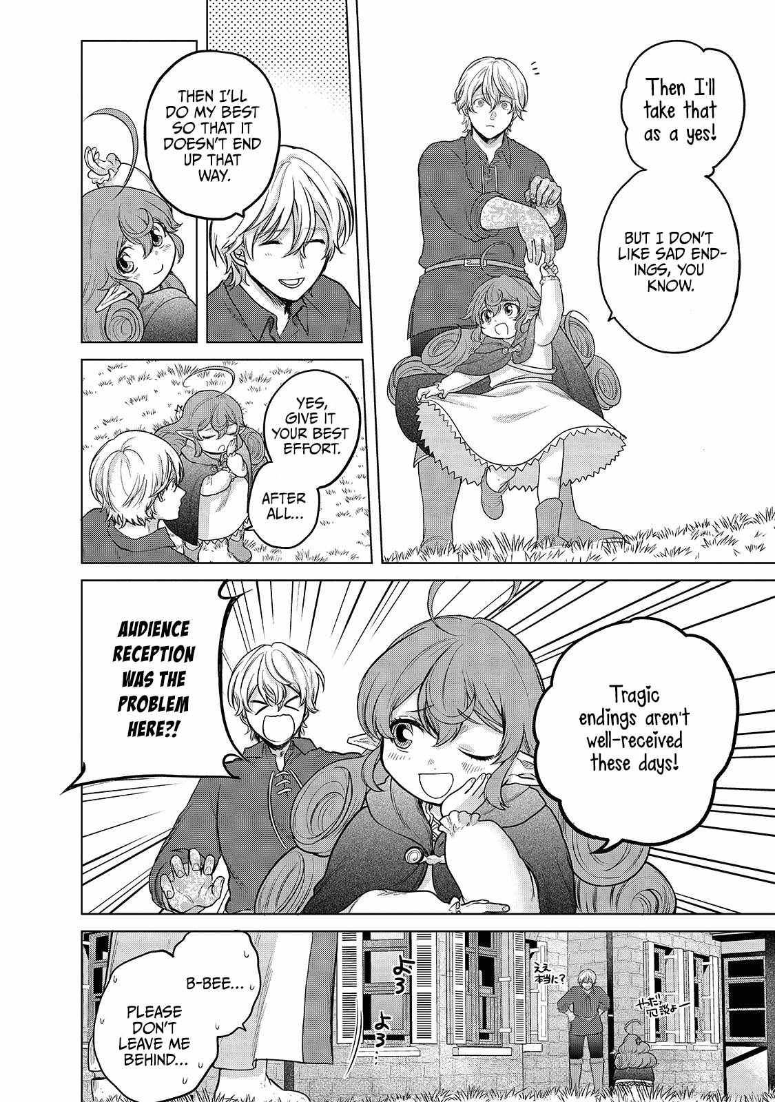 Page 5 of Chapter 39