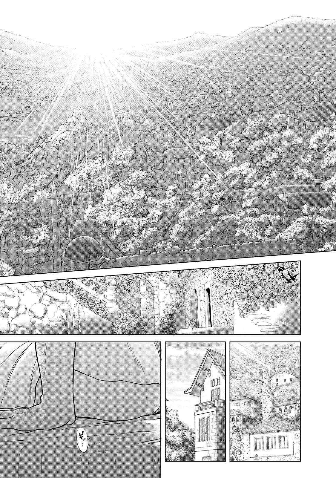 Page 28 of Chapter 39