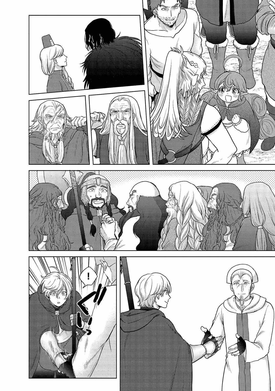 Page 31 of Chapter 39
